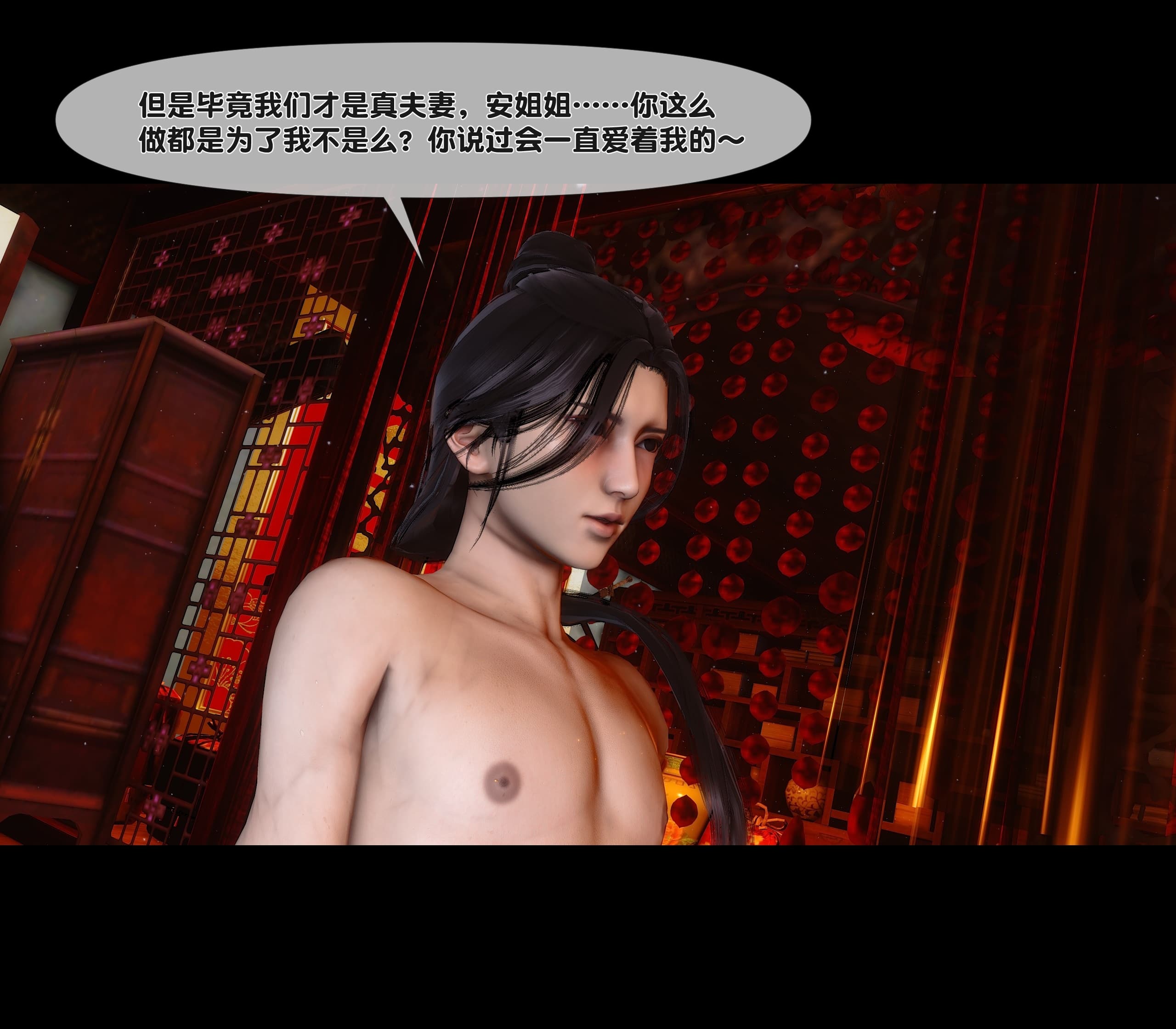 第206页