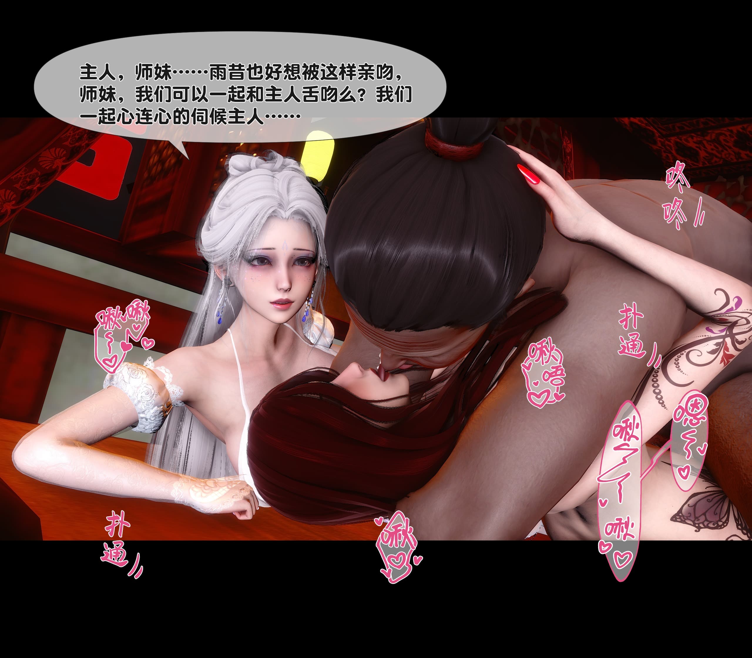 第263页