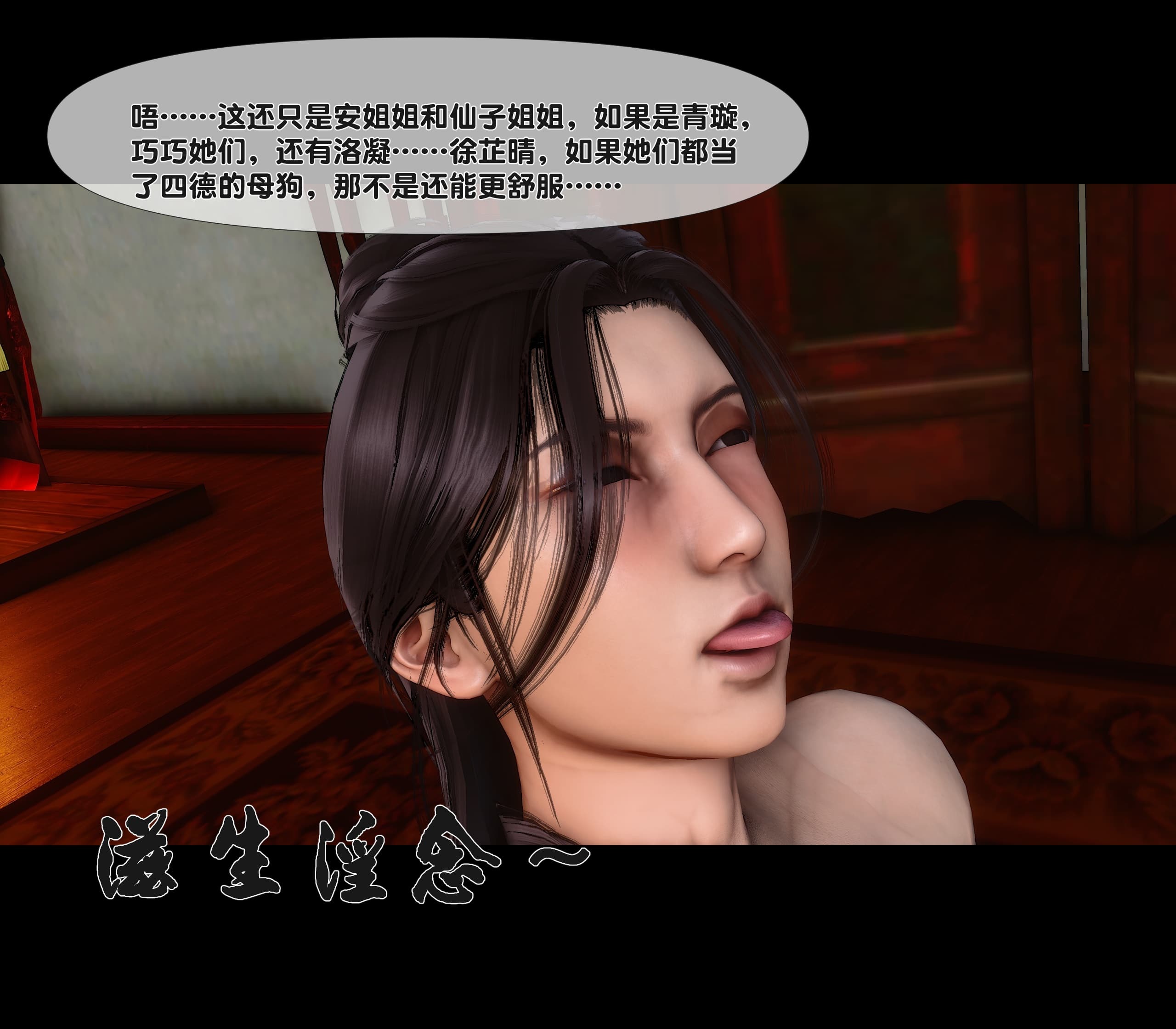 第280页