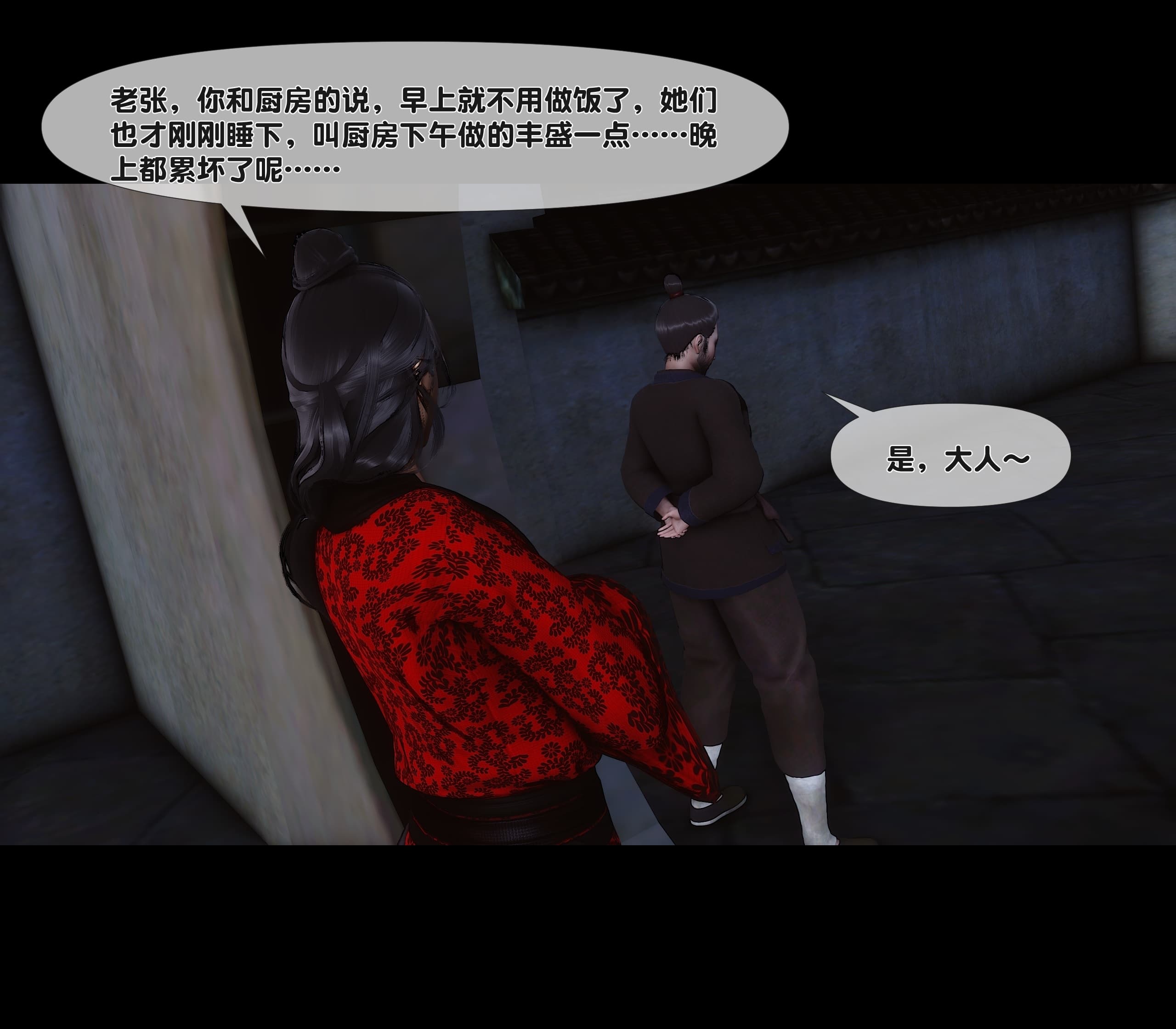 第306页