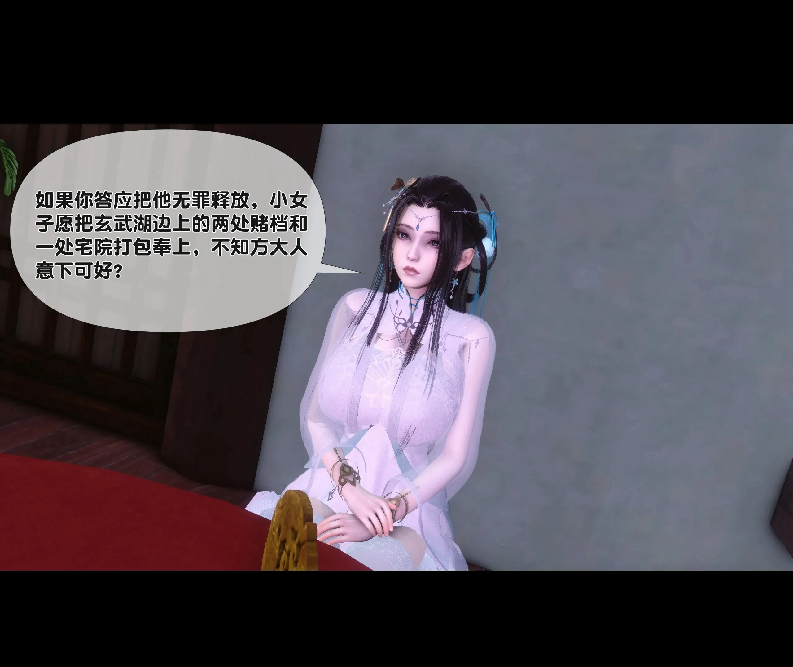 第29页