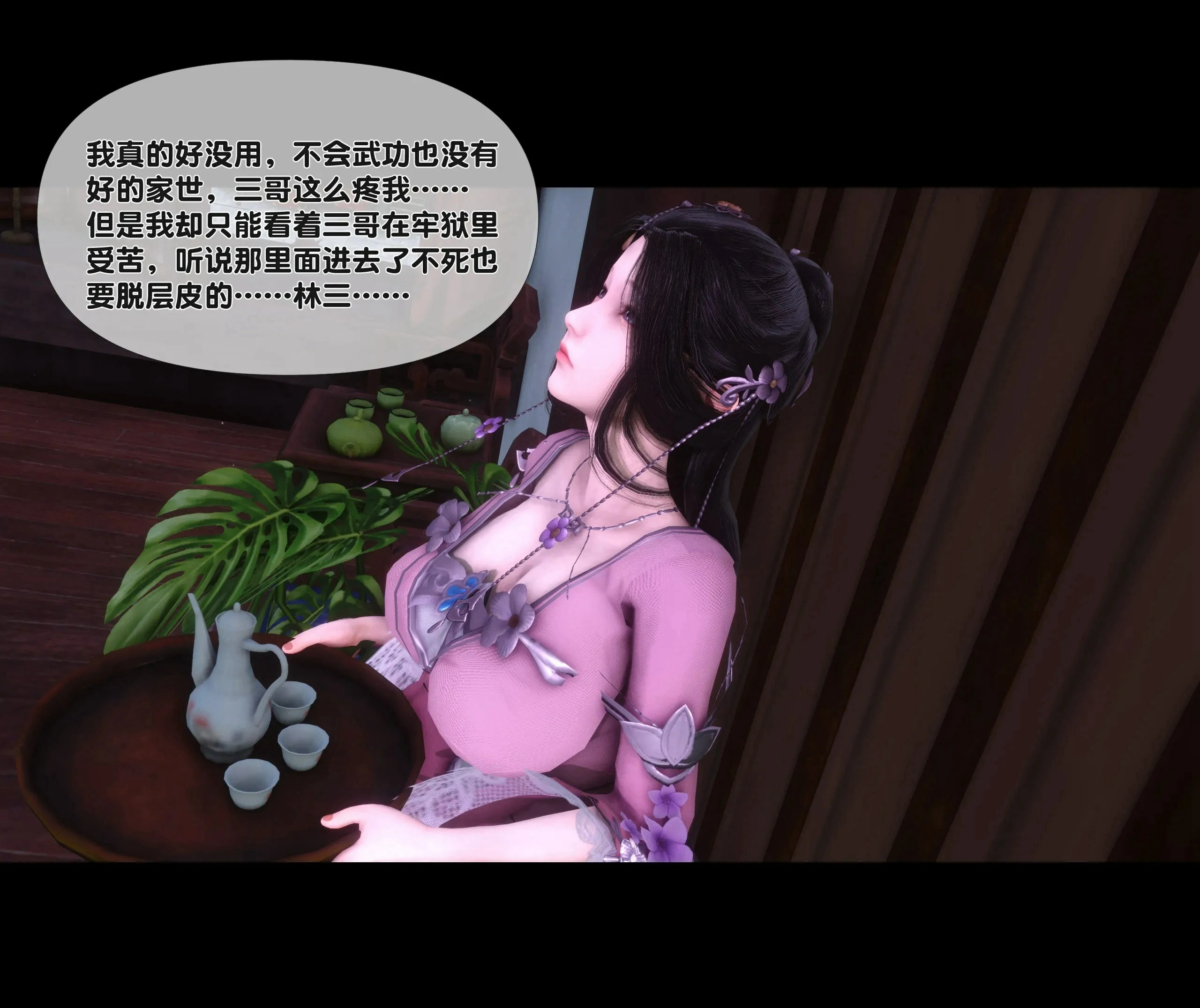 第38页