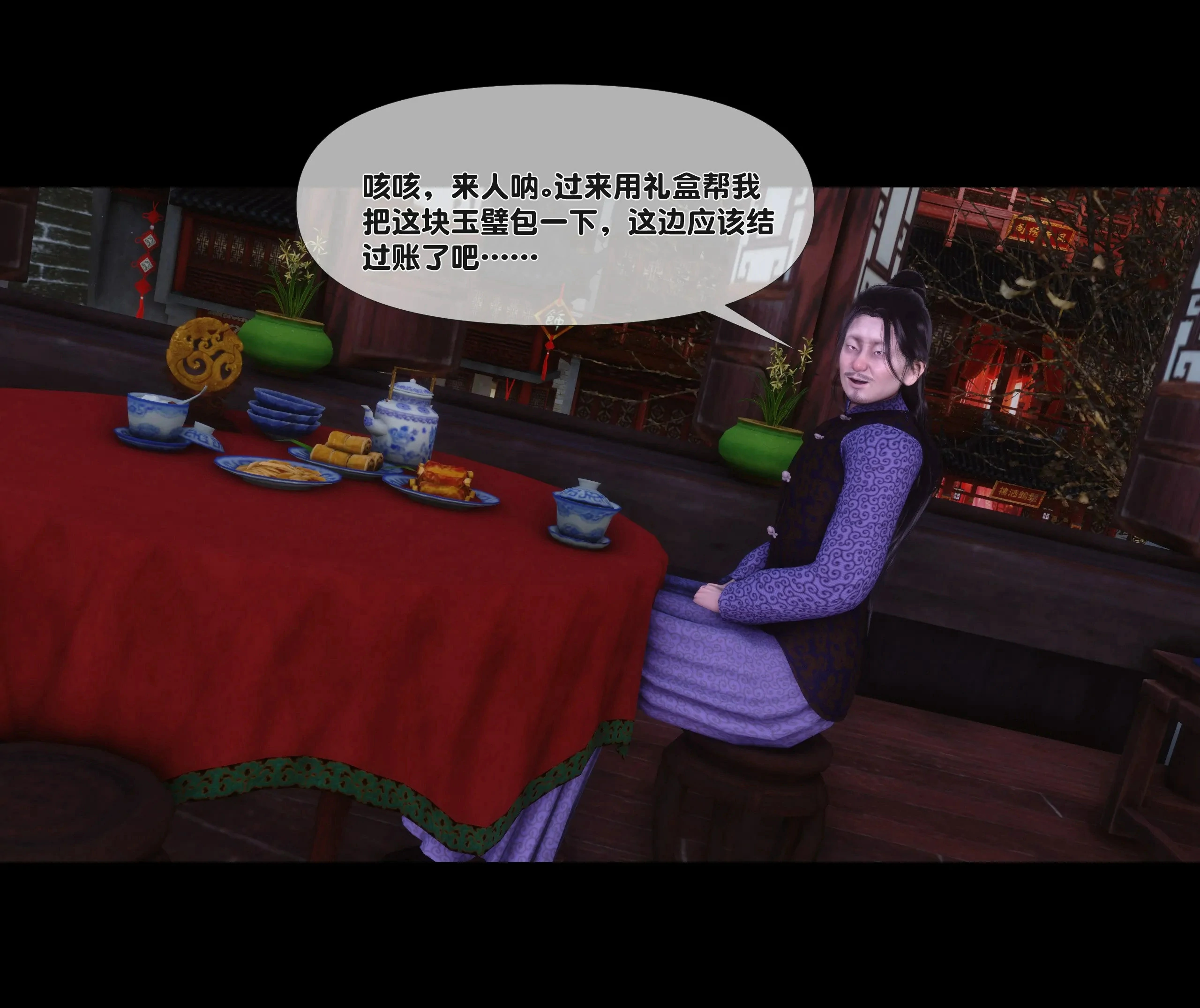 第40页