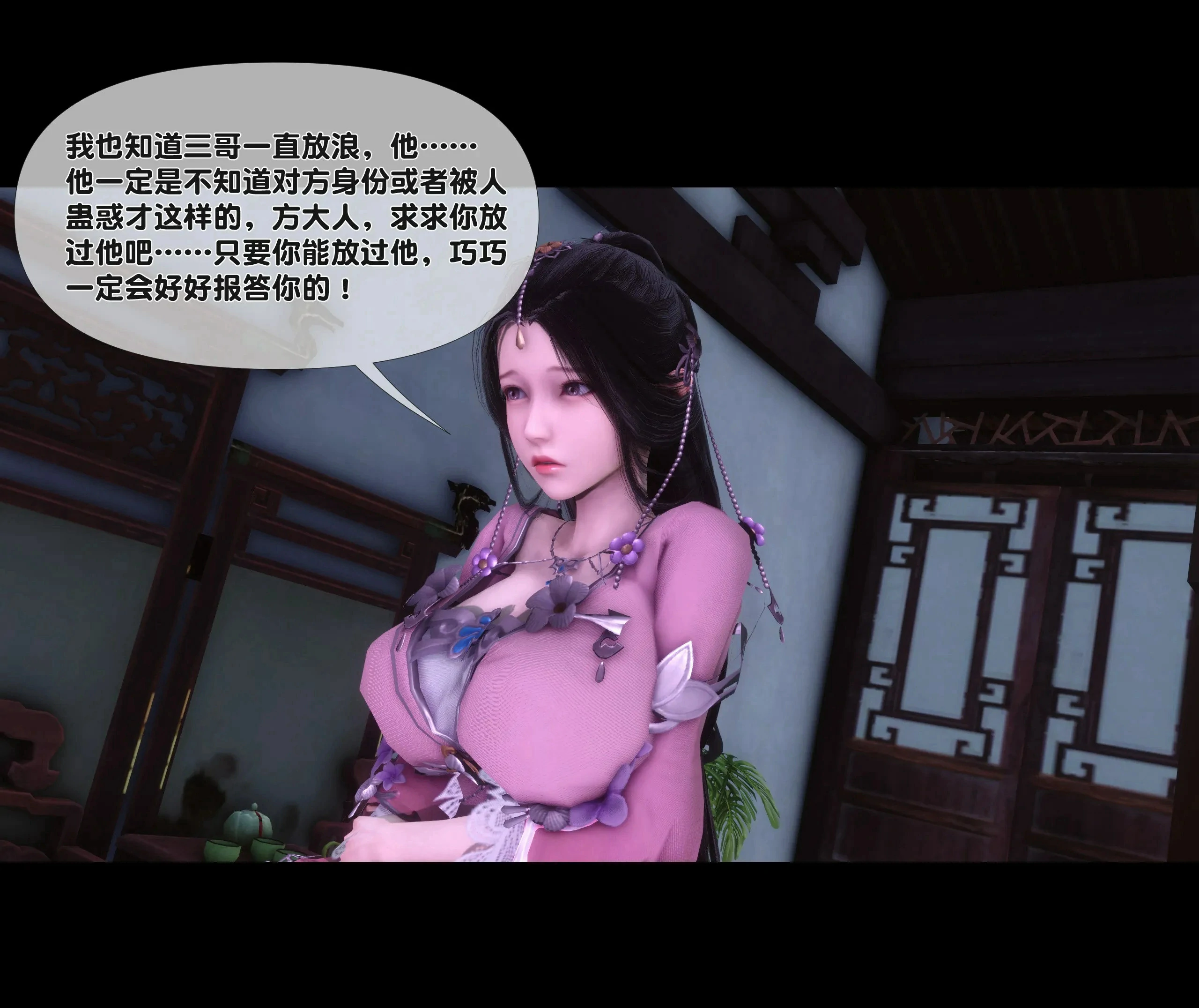 第46页
