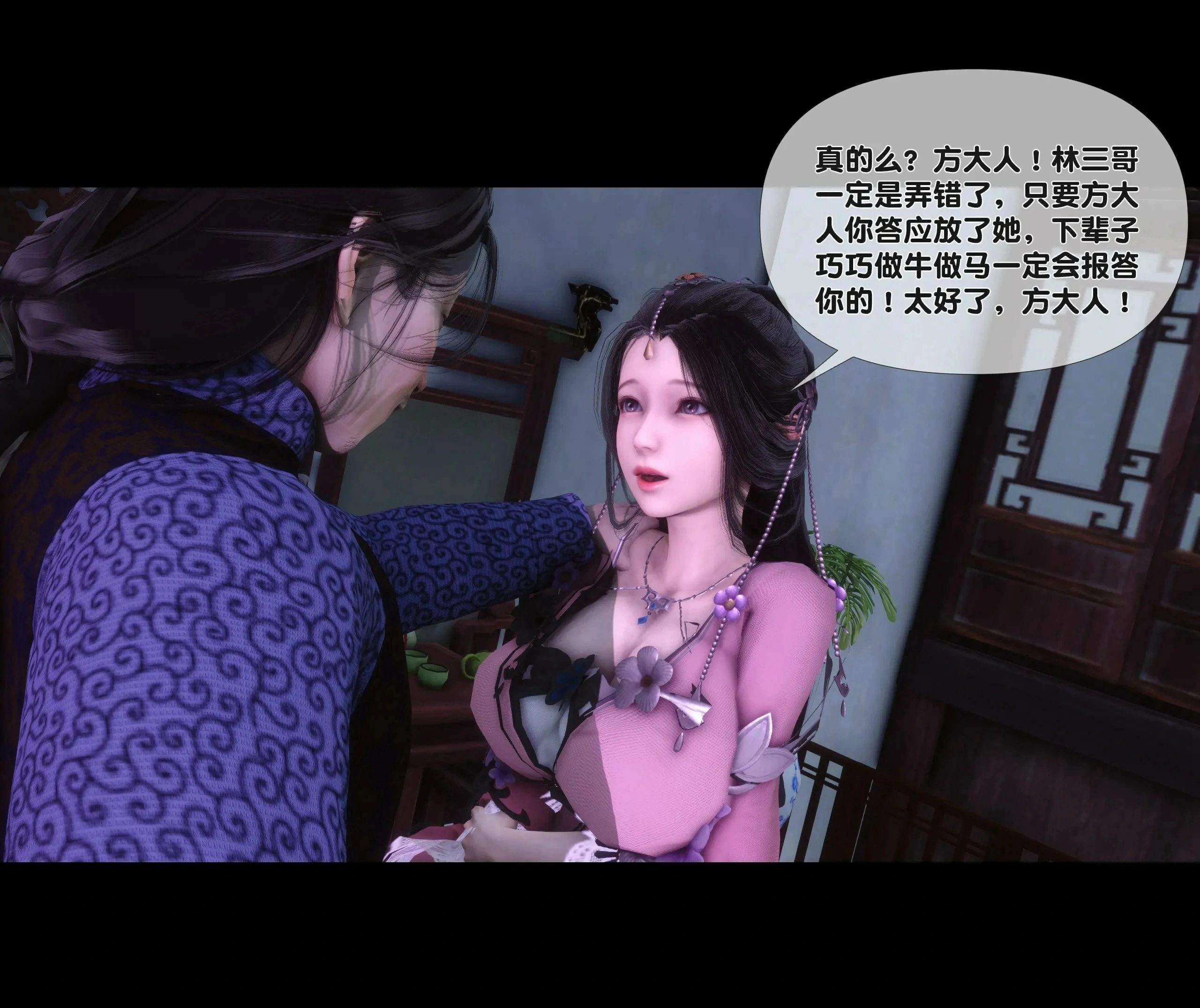 第49页