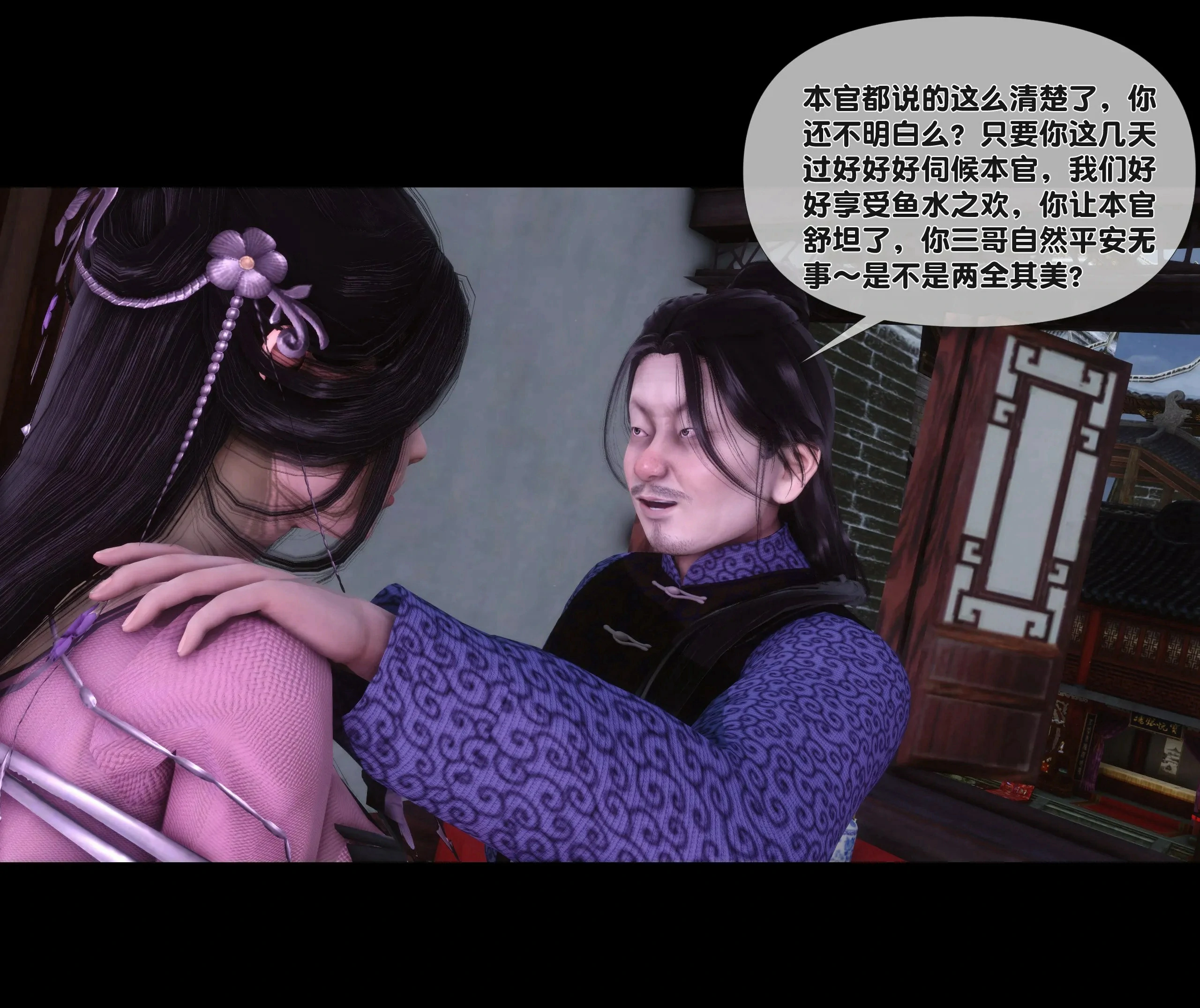 第52页