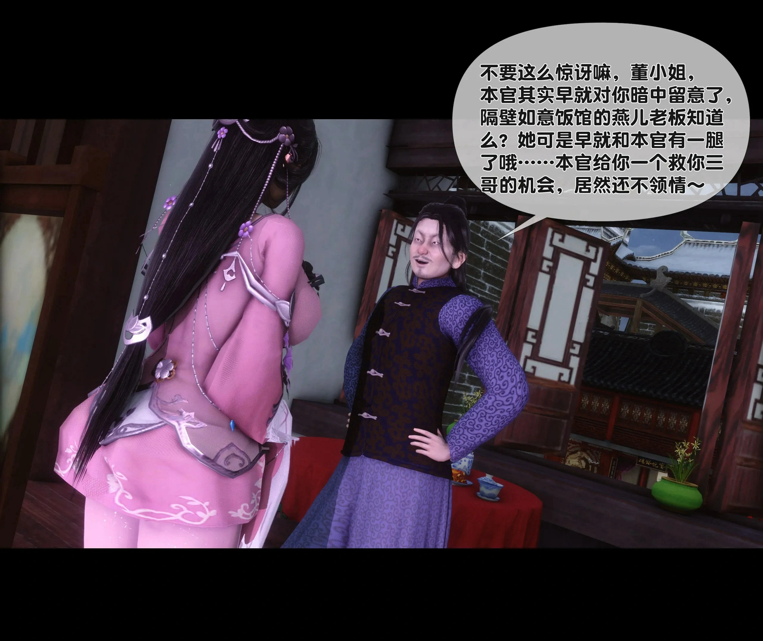 第54页