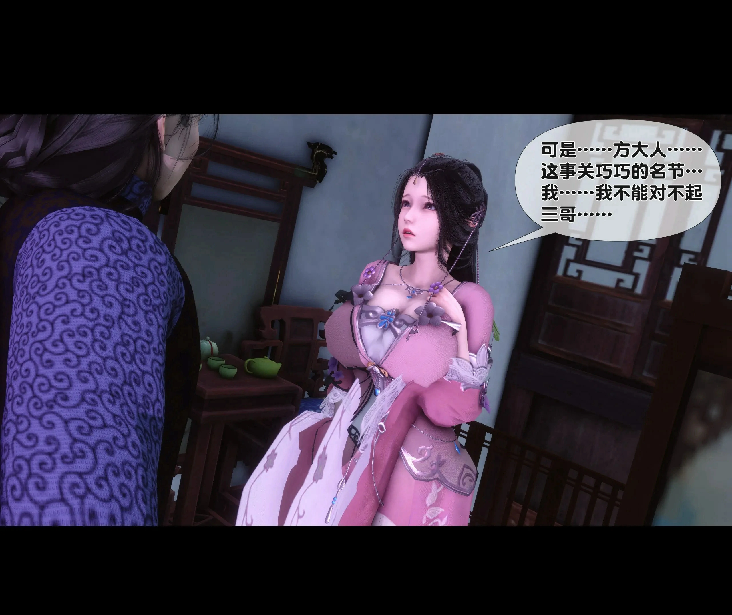 第55页