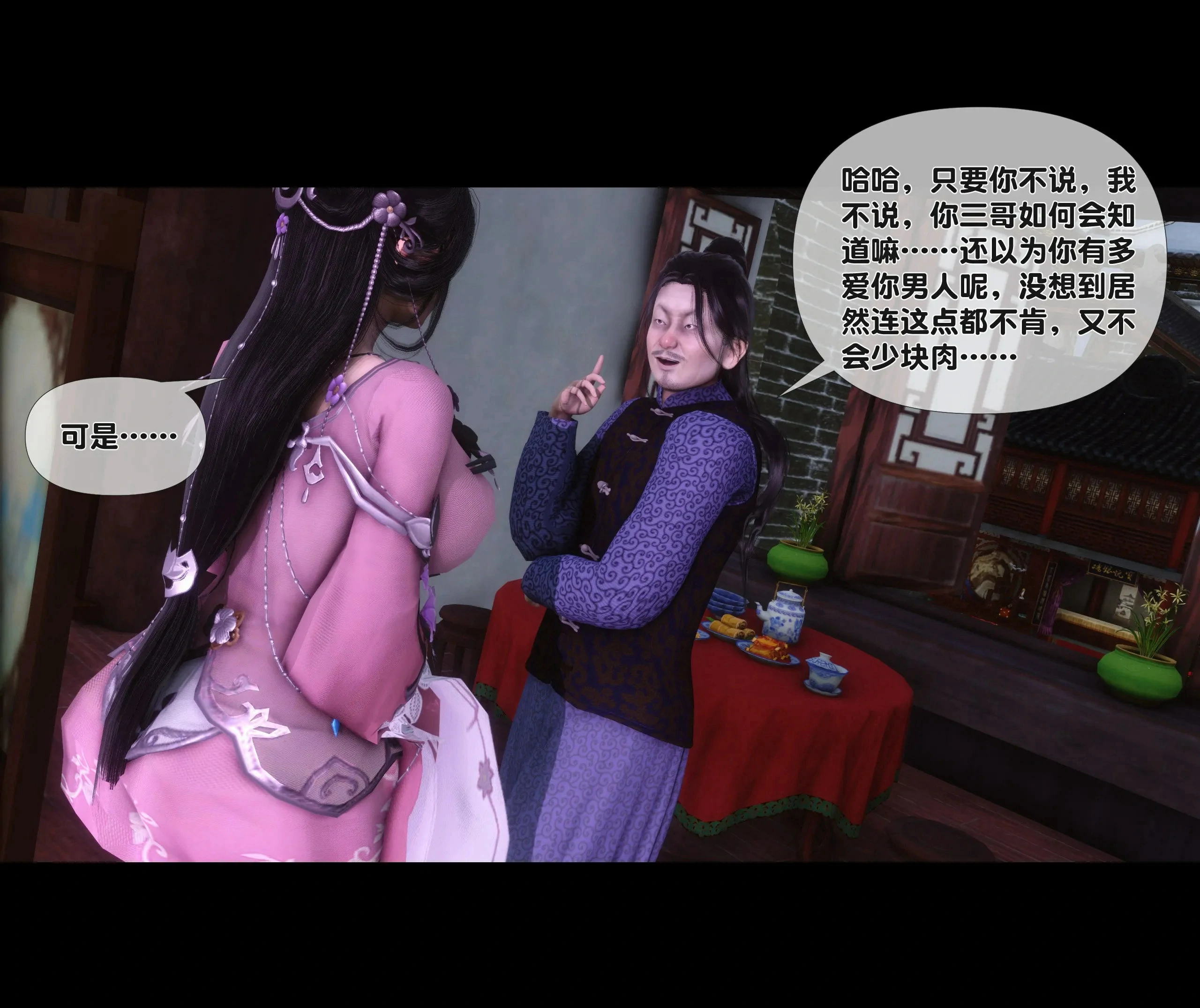 第56页