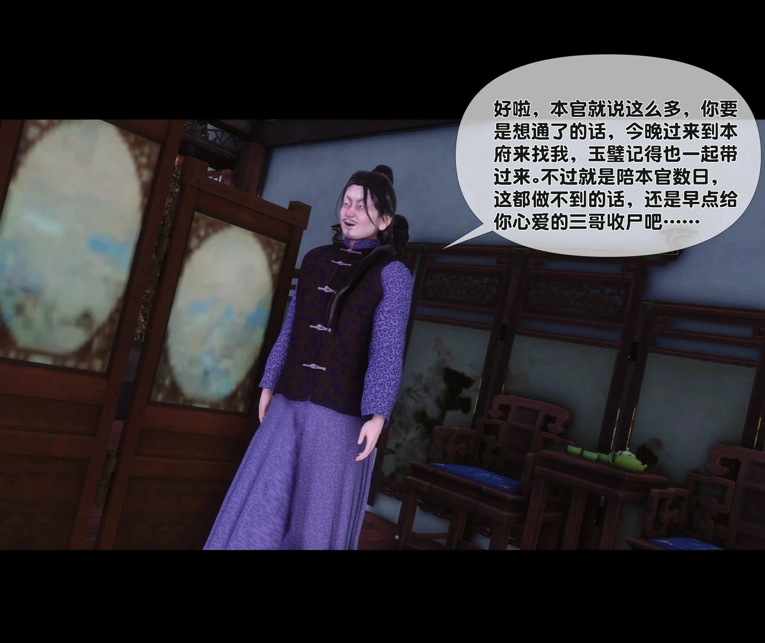 第57页