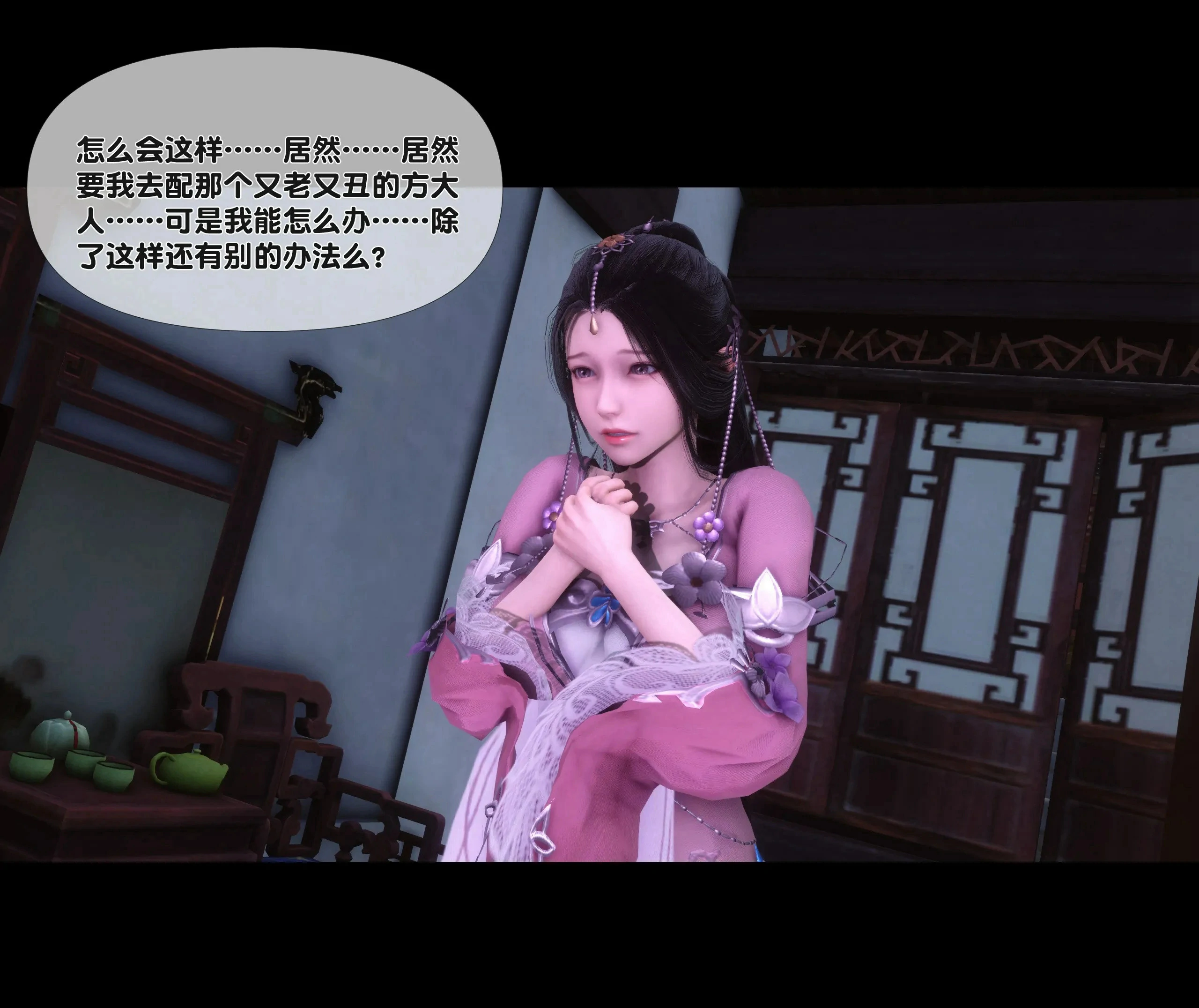 第58页