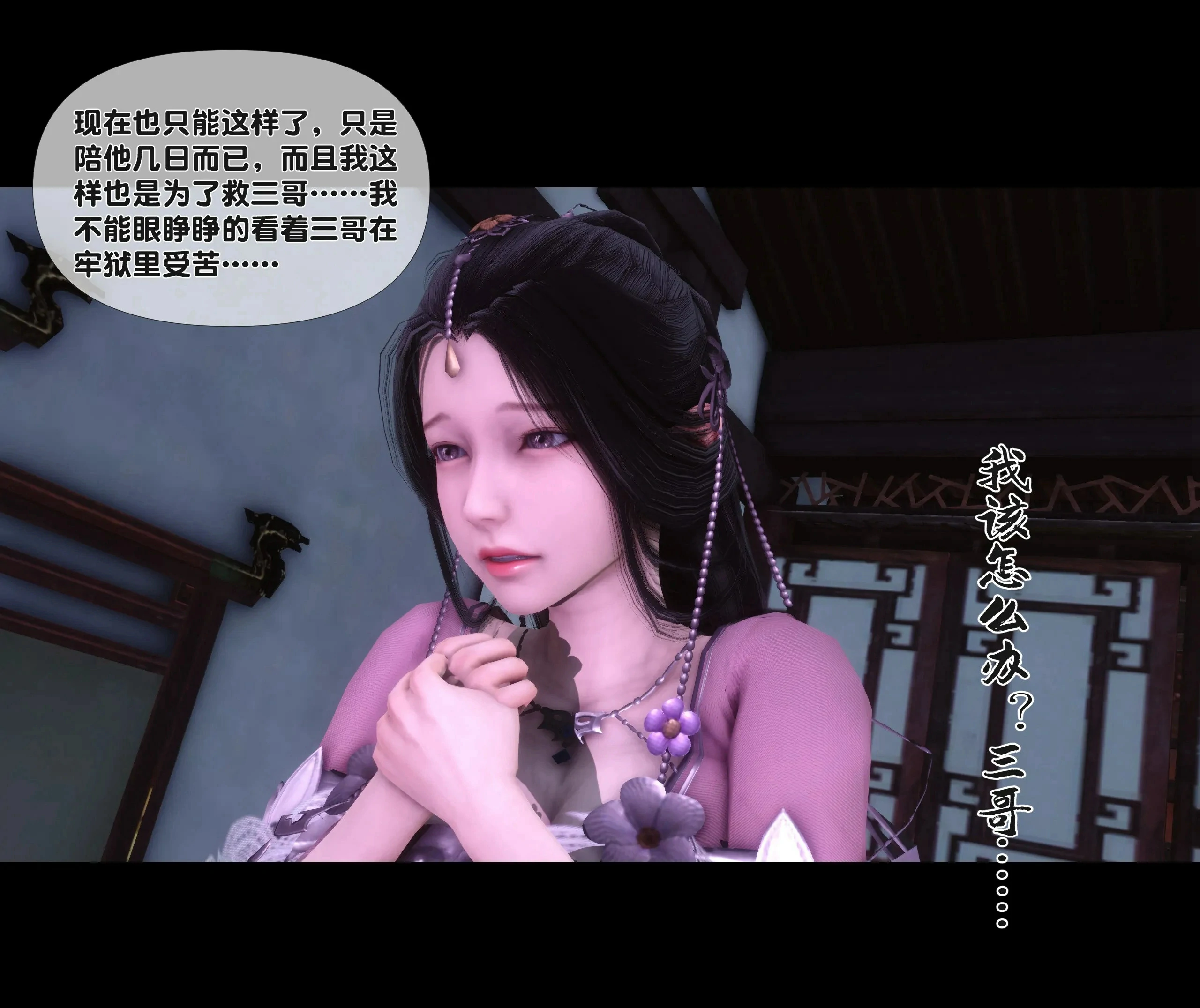 第59页