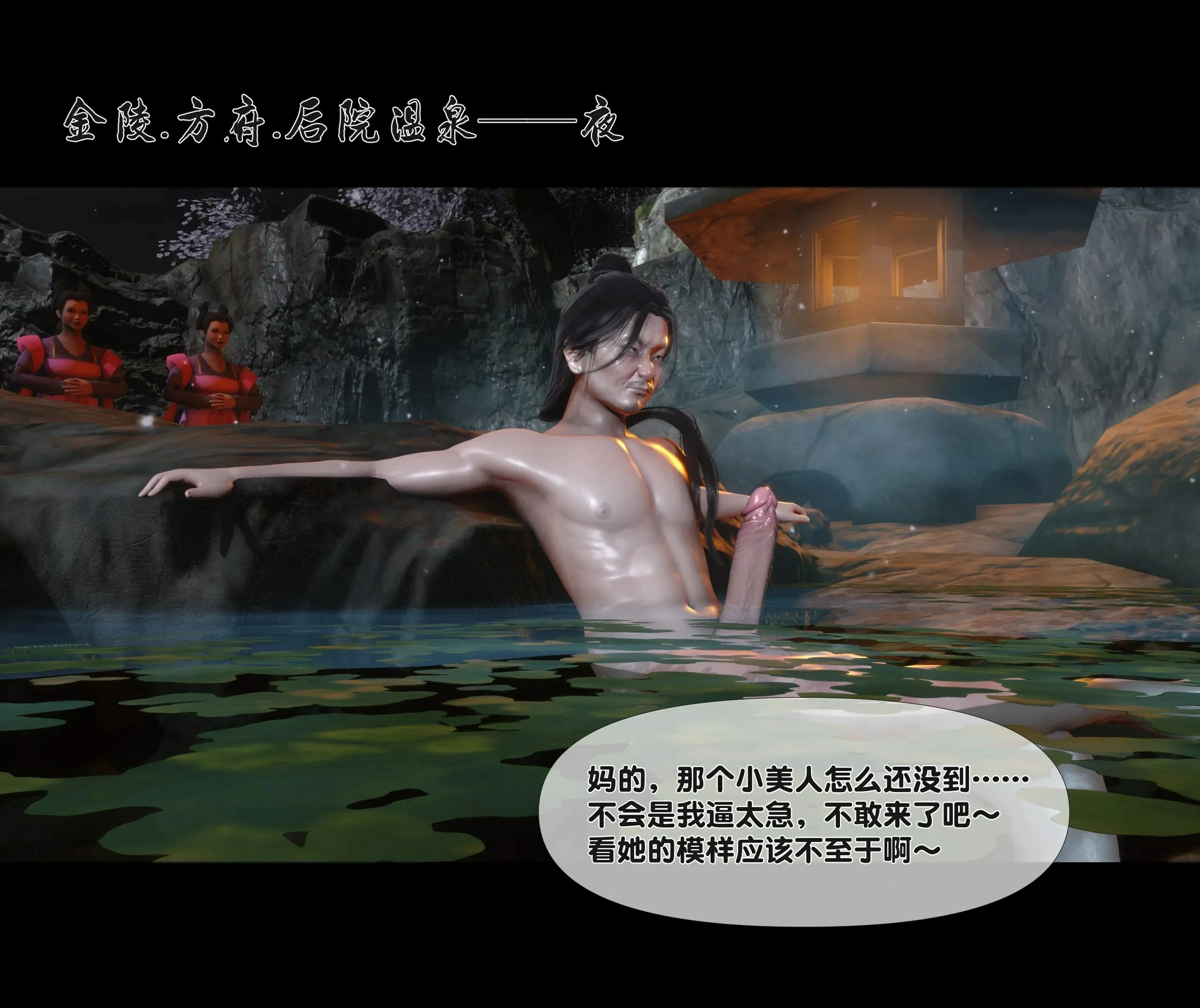 第60页