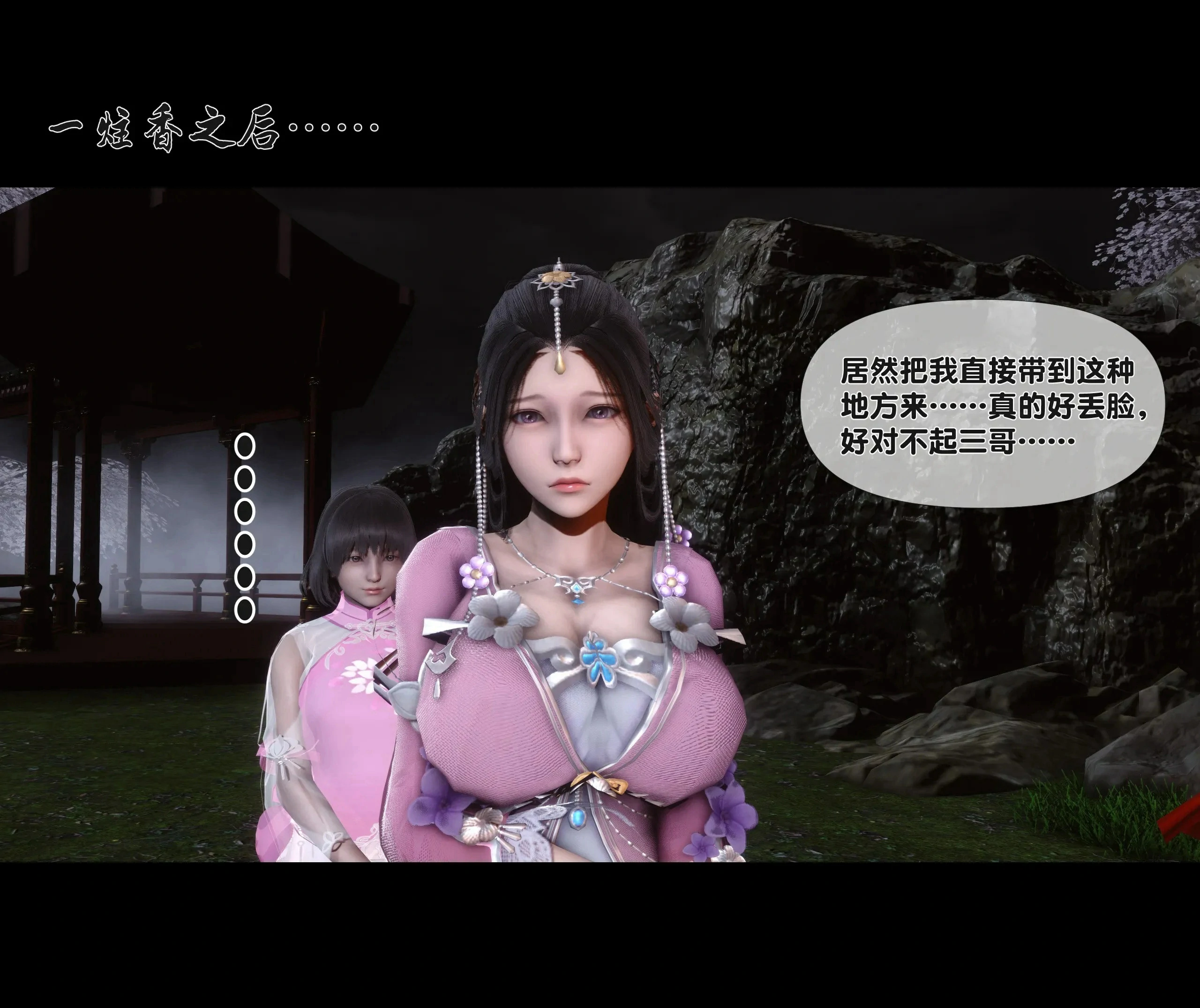 第65页