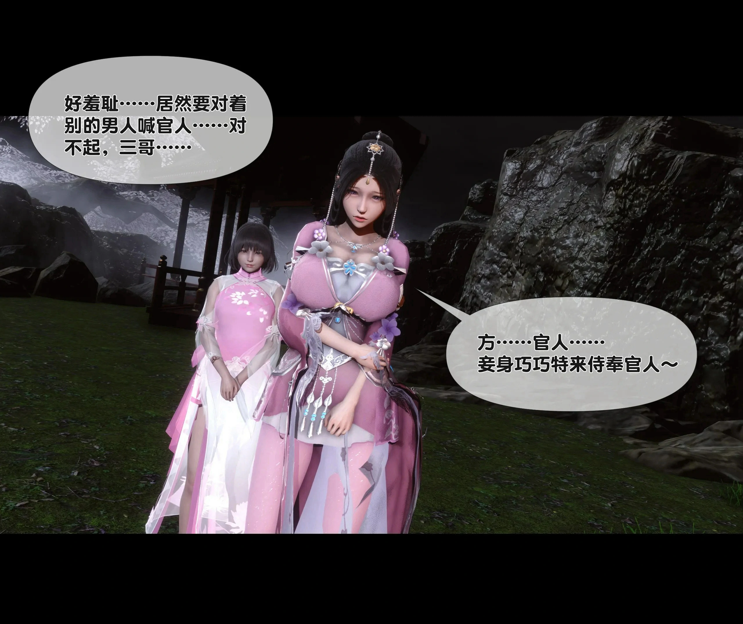 第68页