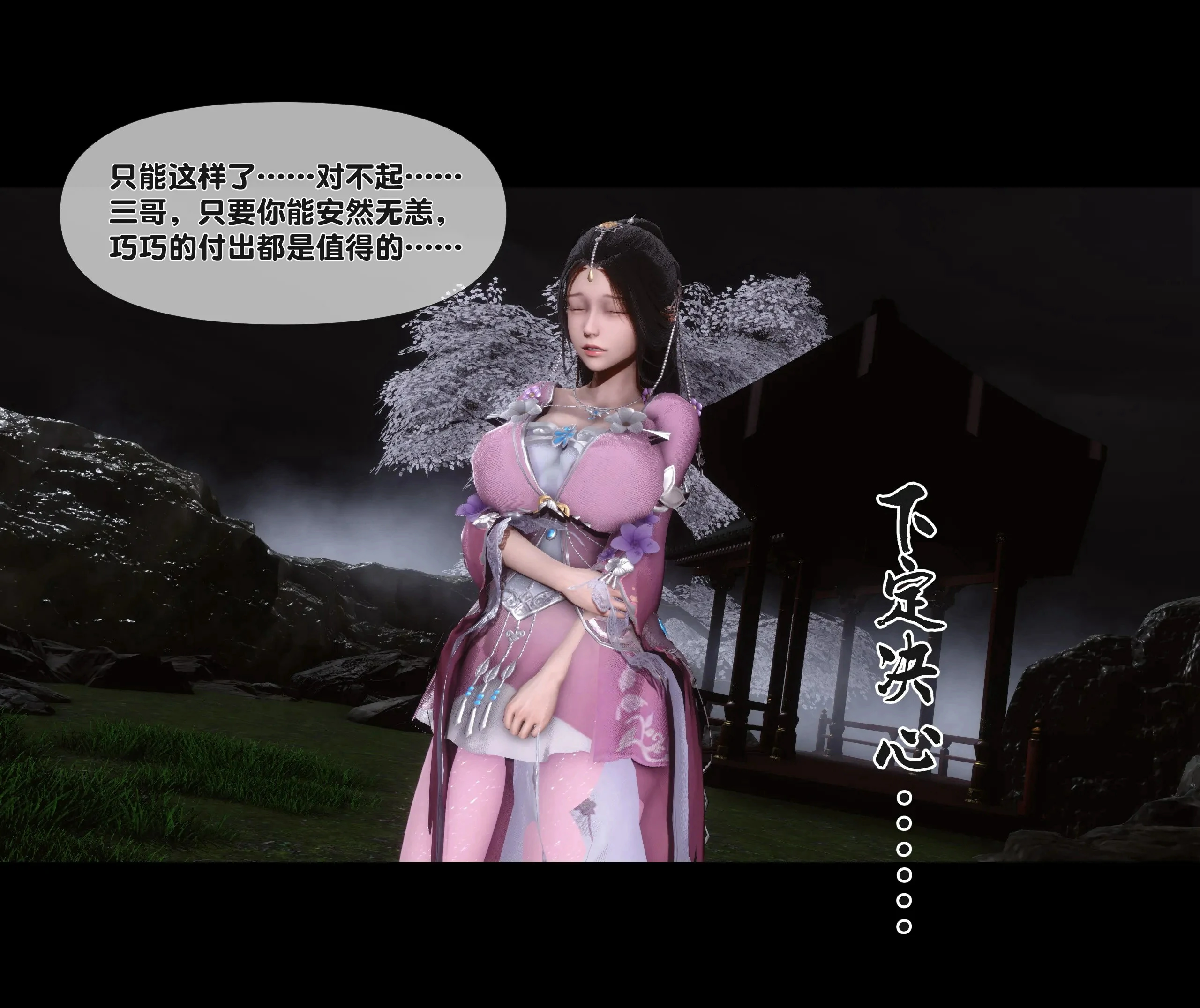 第72页