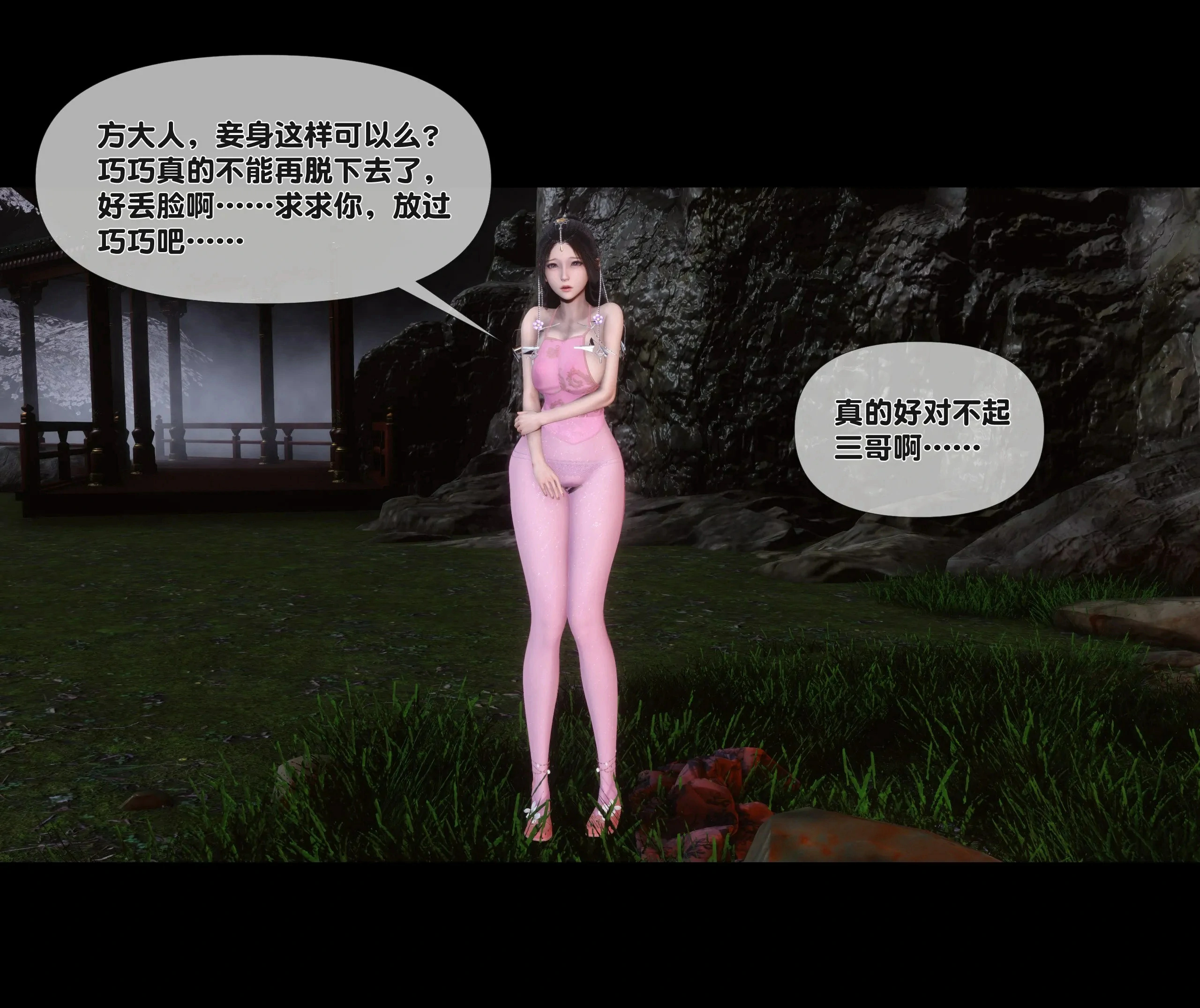 第73页