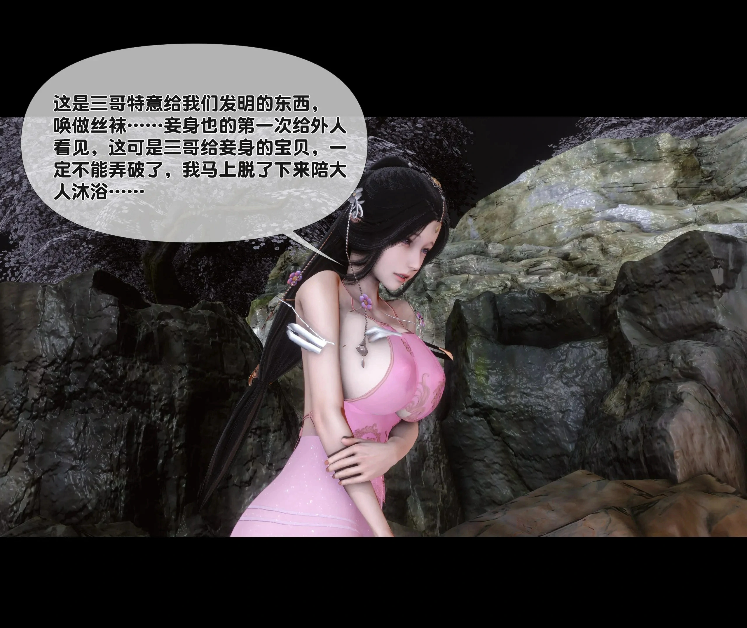 第75页
