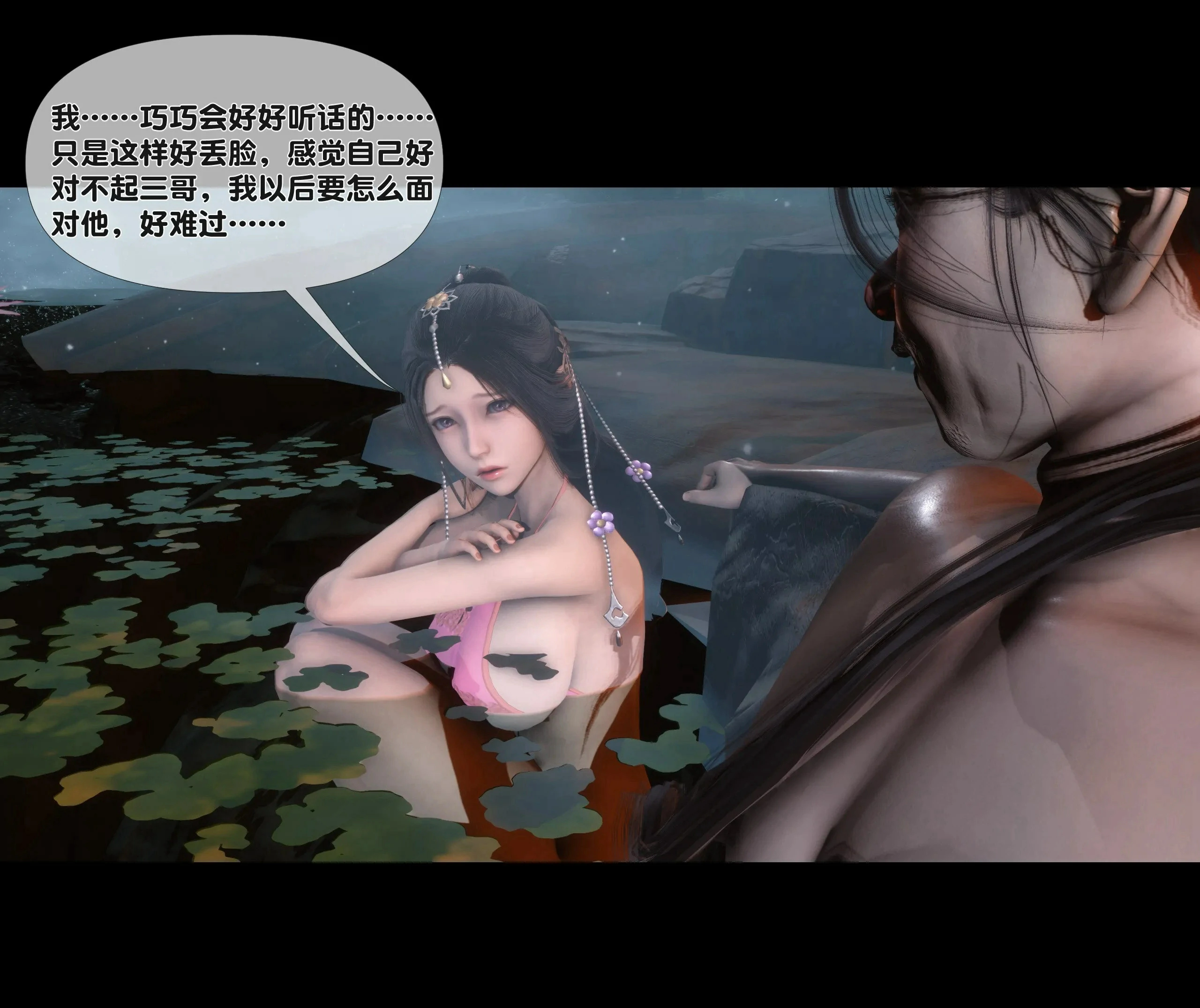 第79页