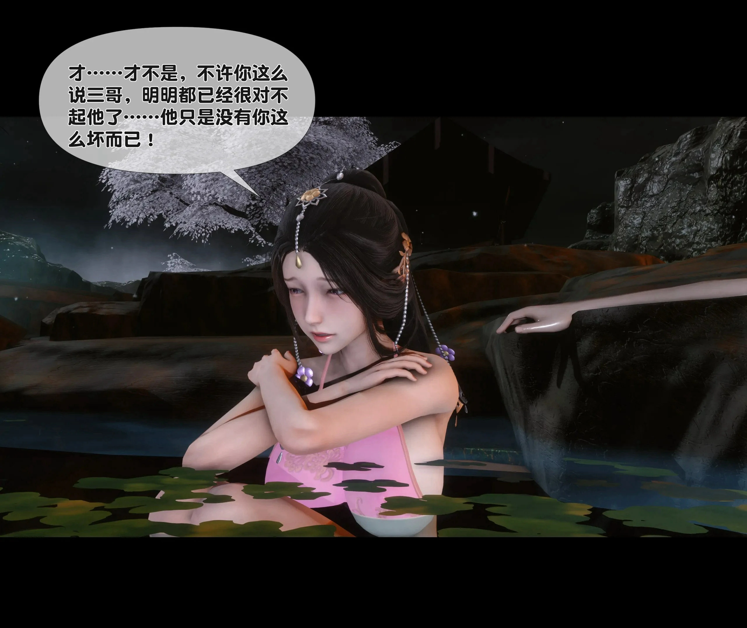 第85页