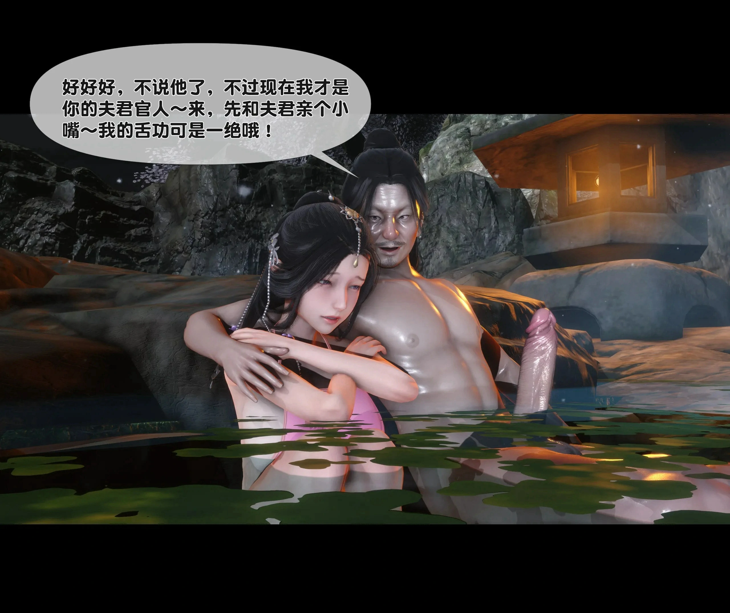 第86页