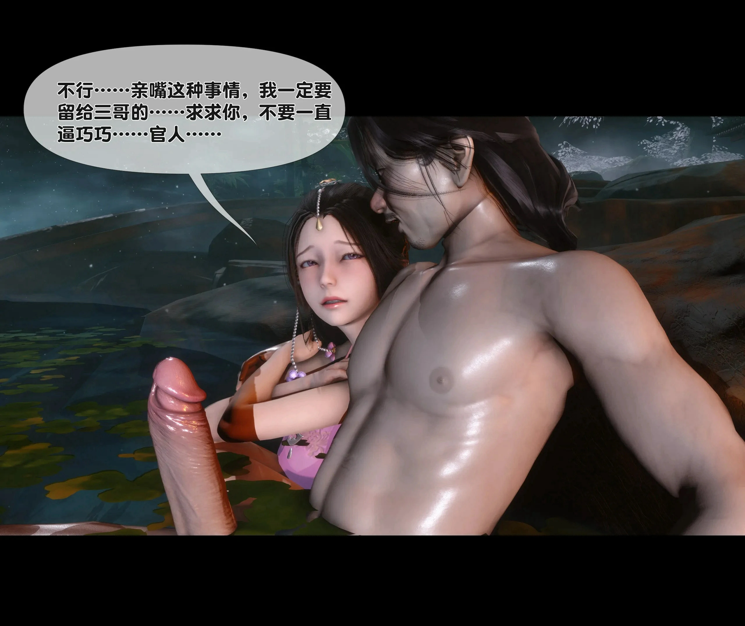 第87页