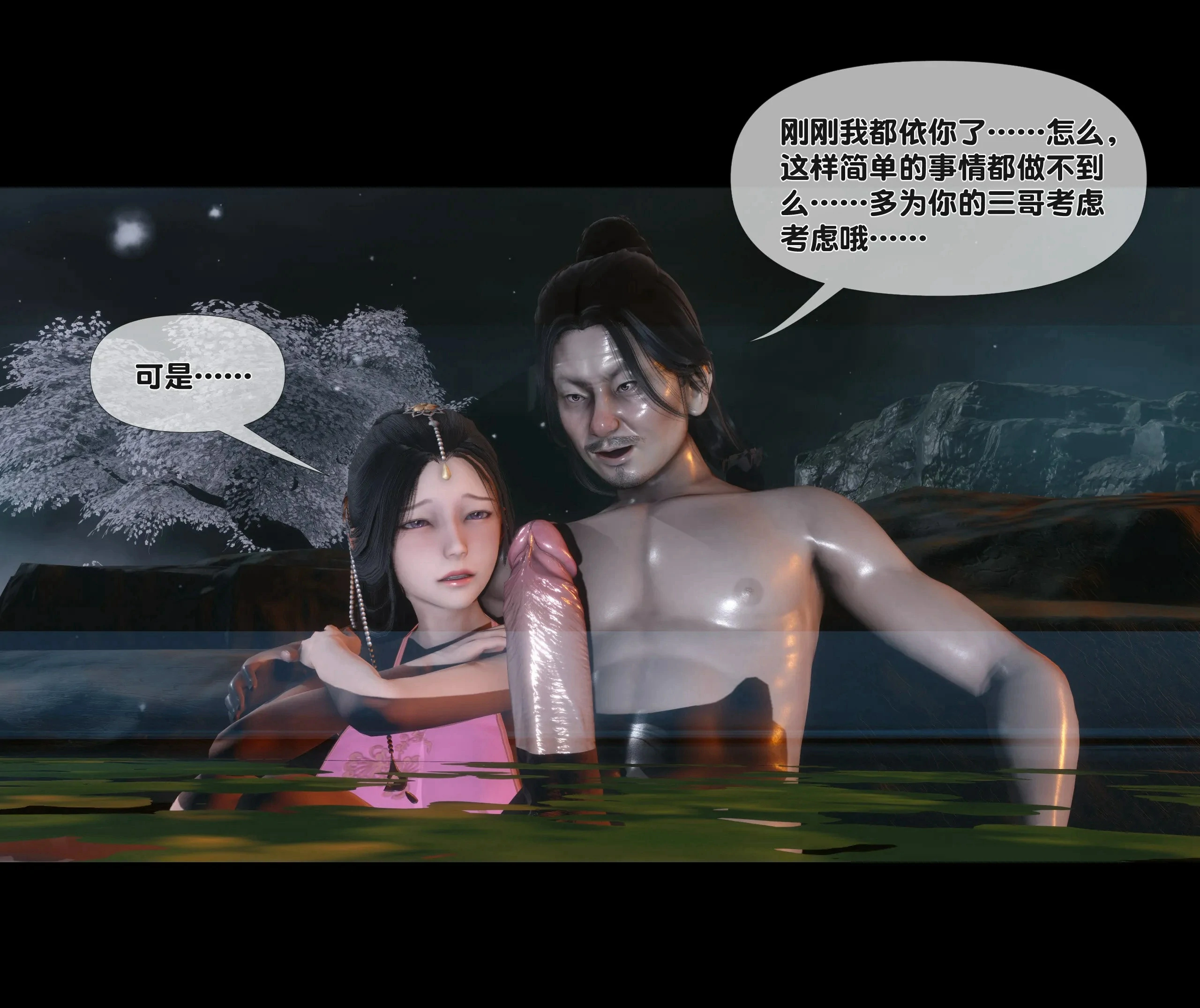 第89页