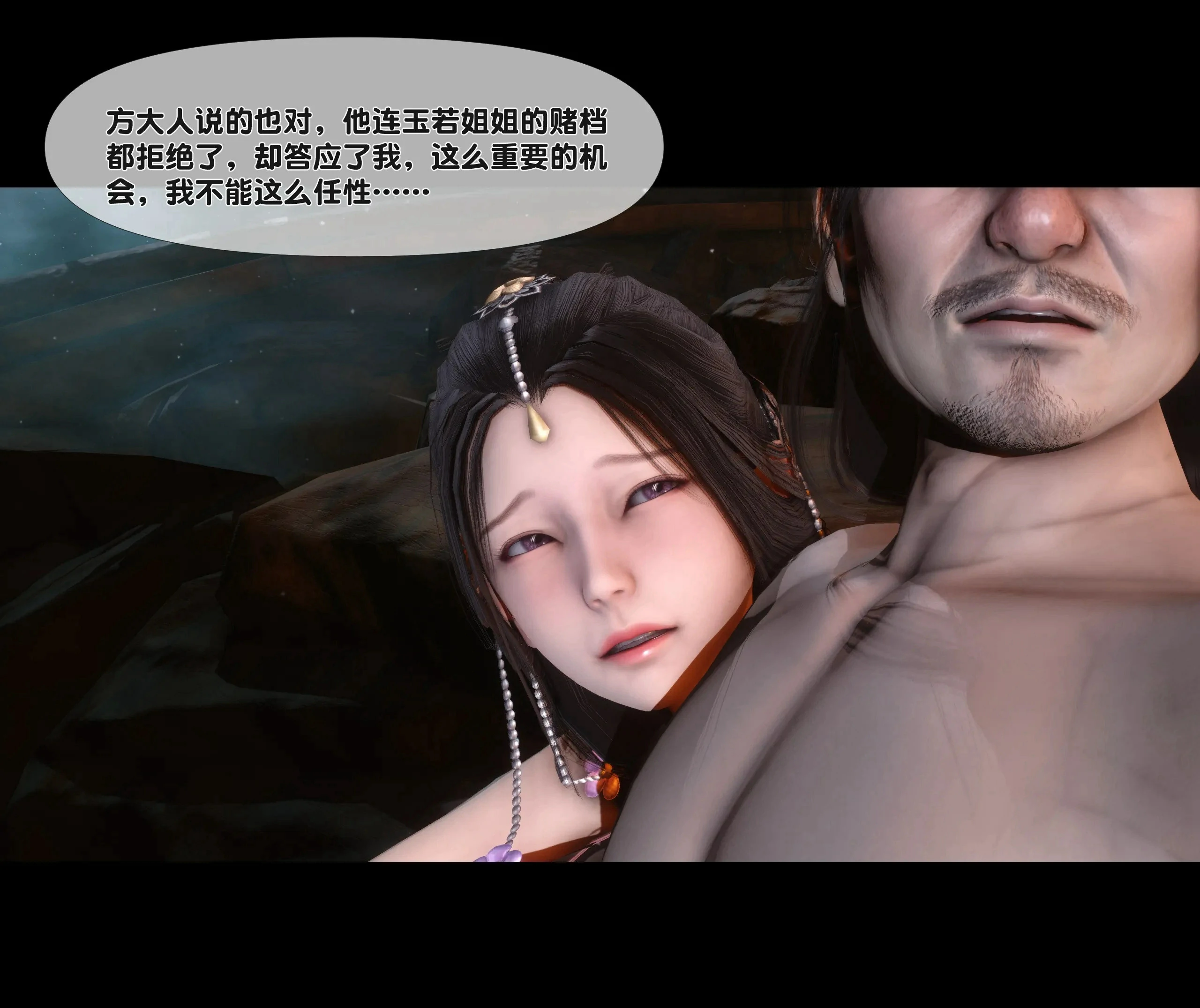 第97页