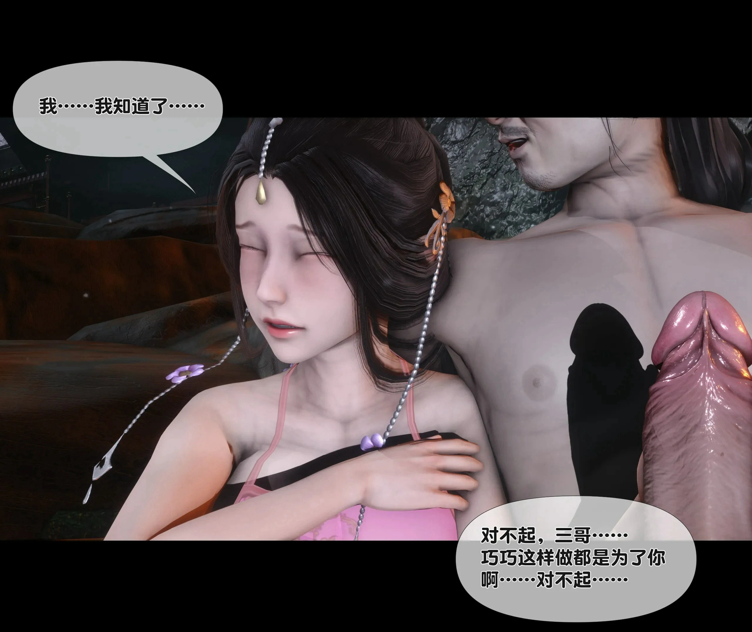 第102页