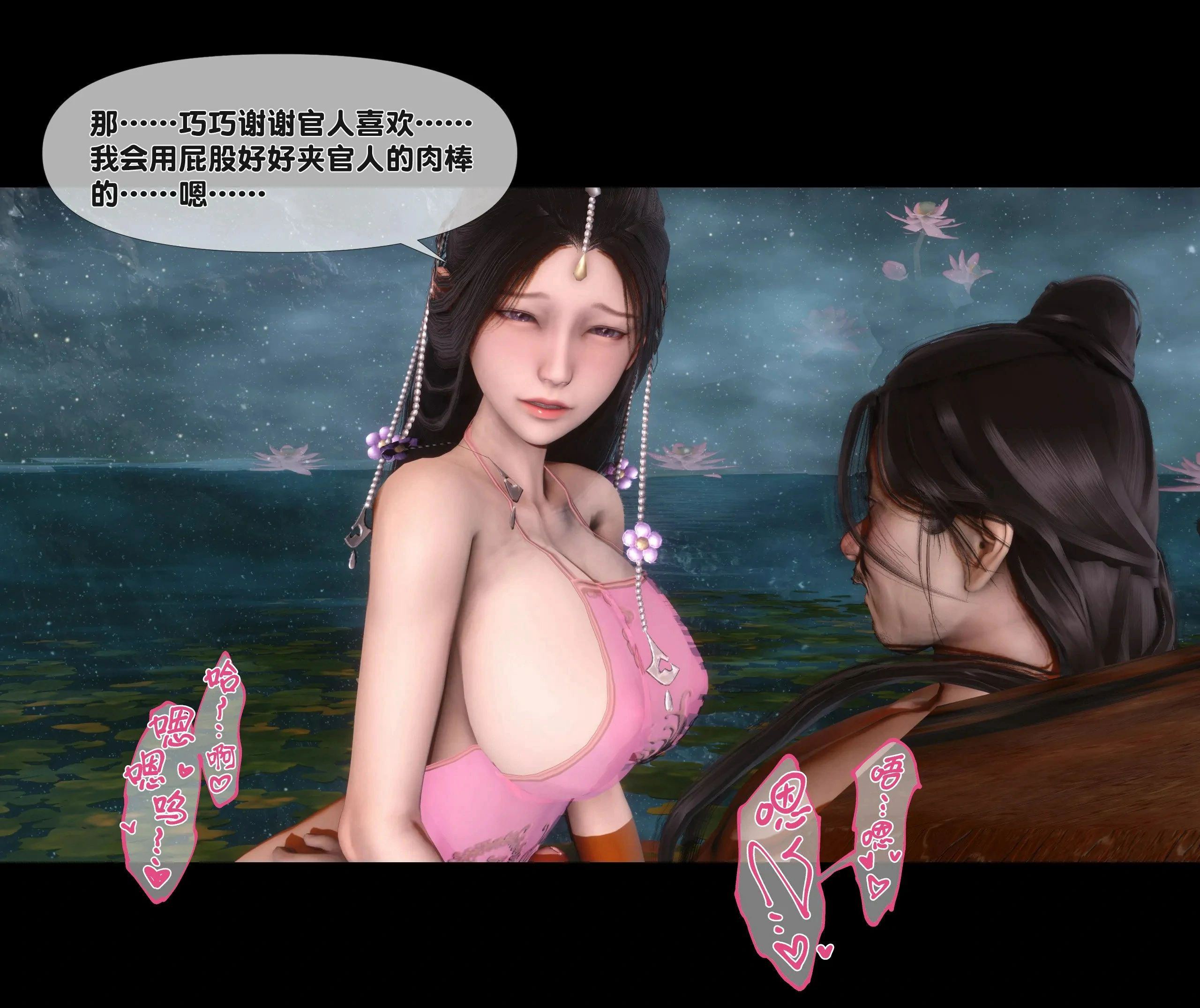 第105页