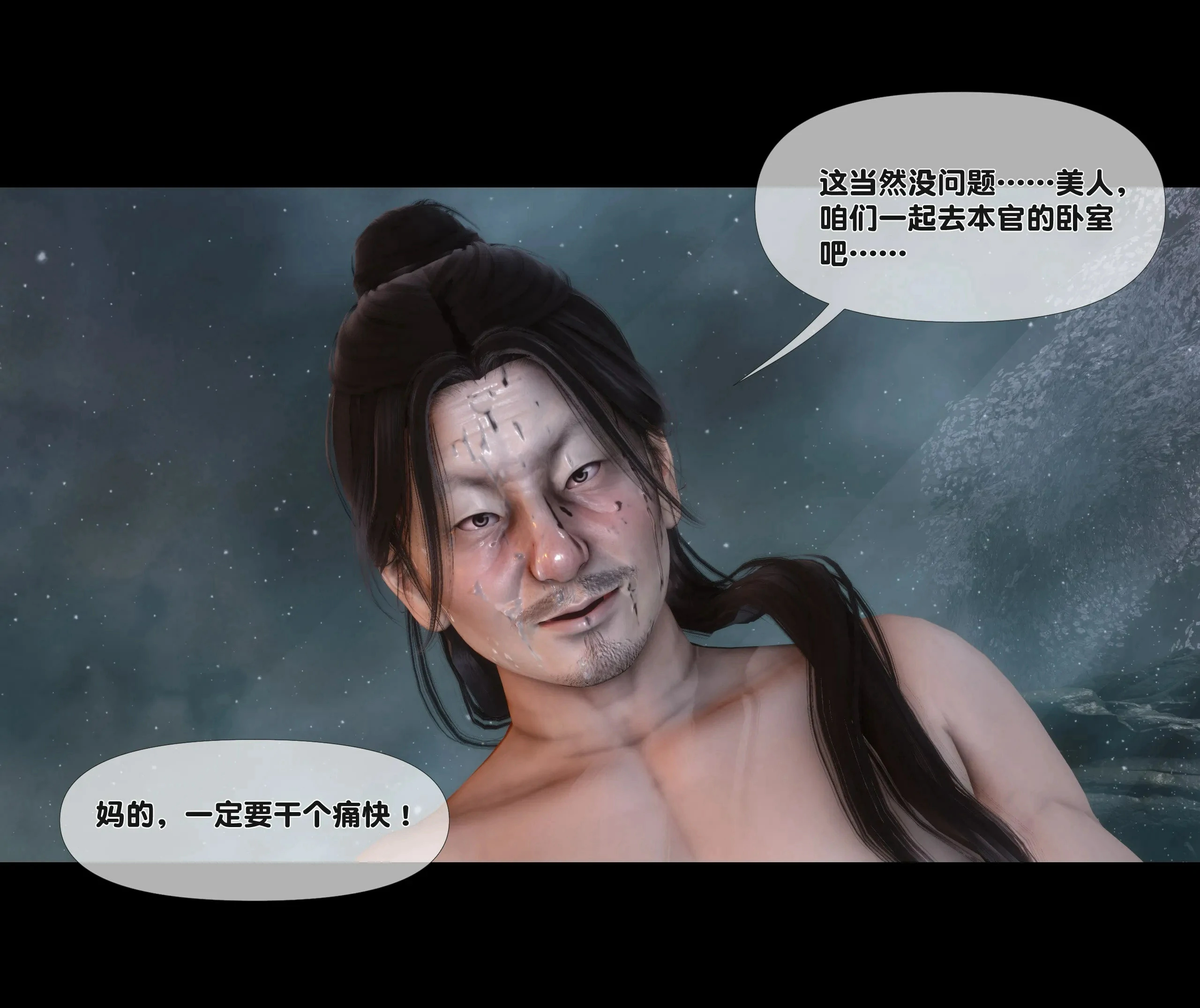 第143页