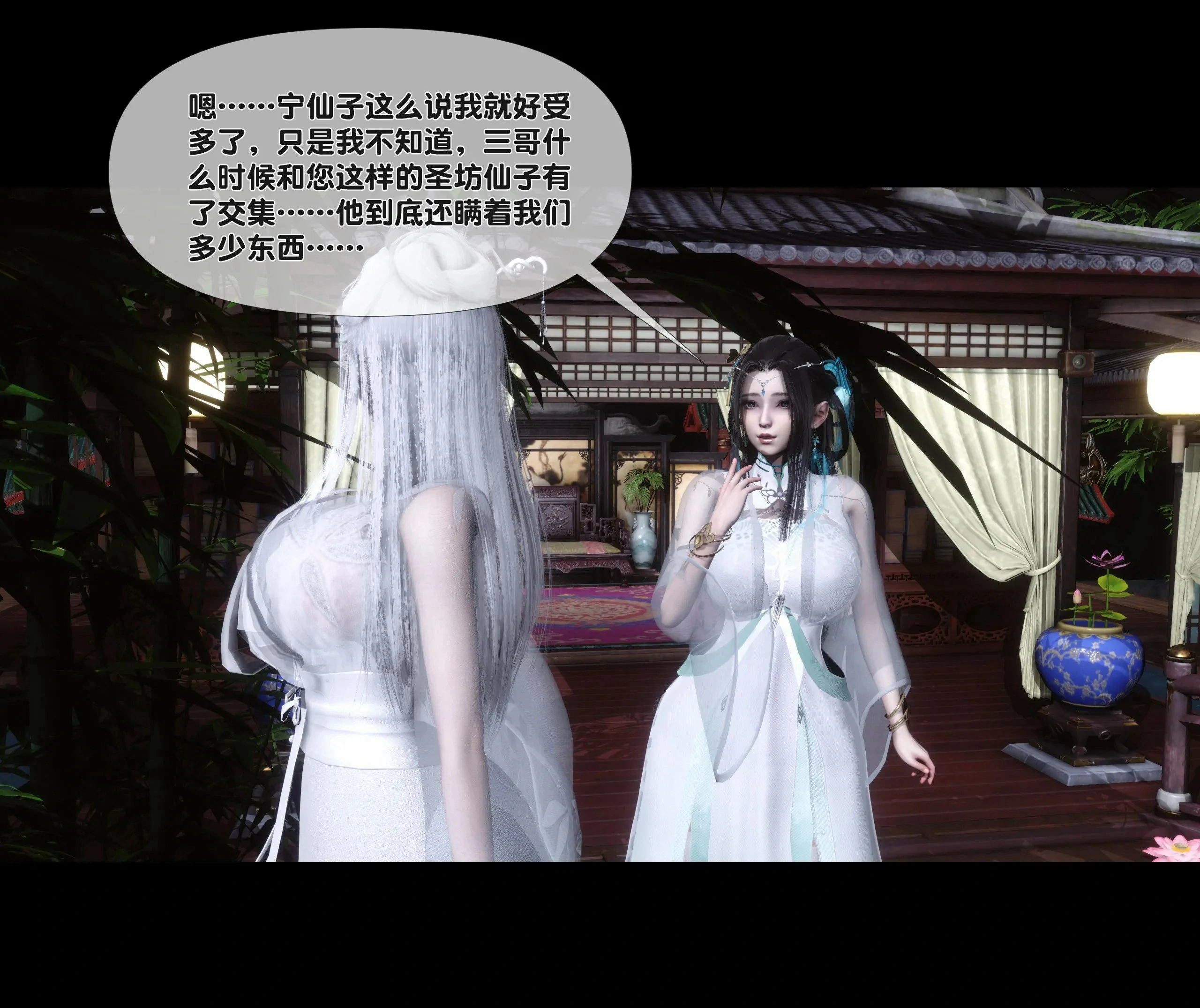 第54页