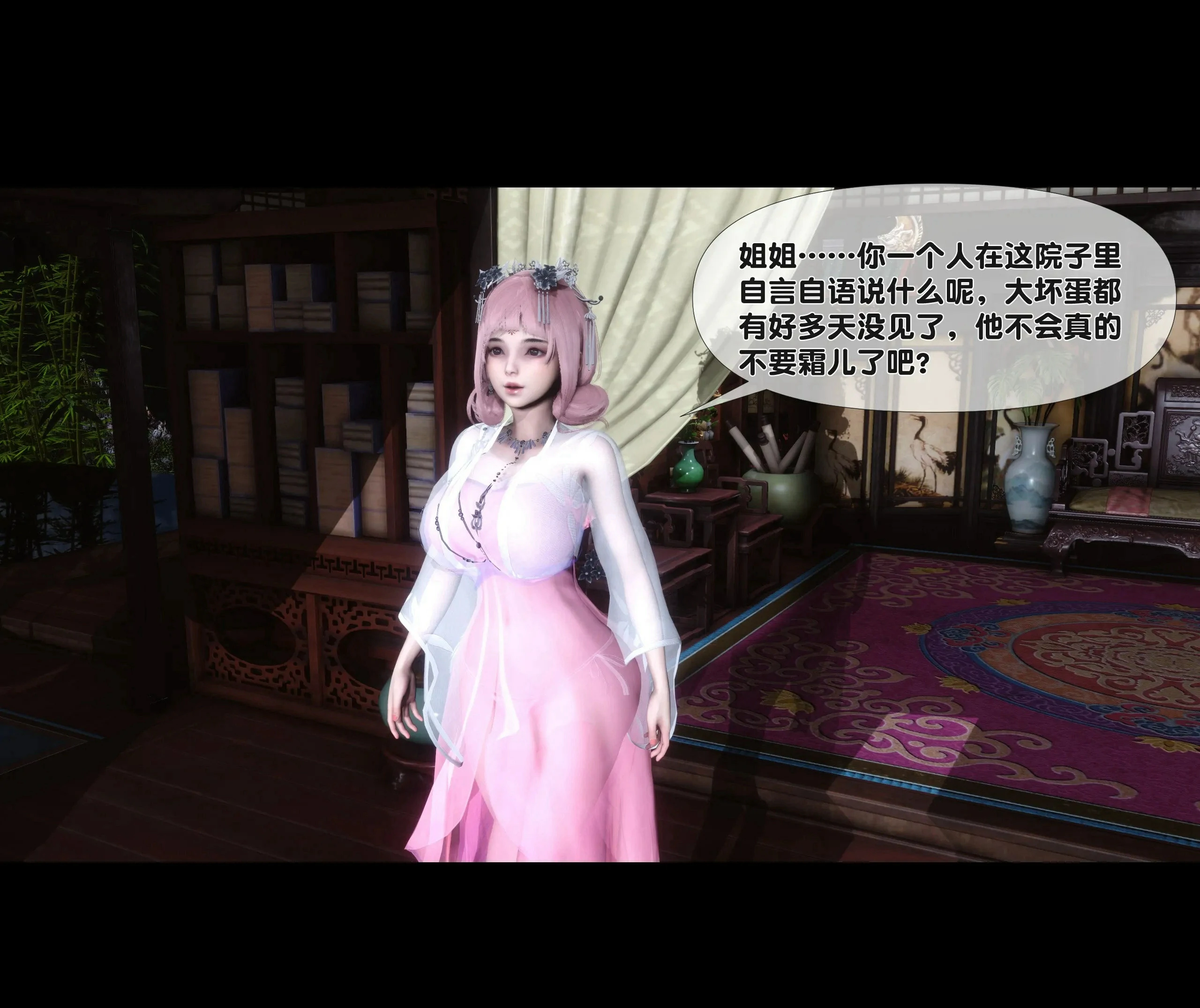 第59页