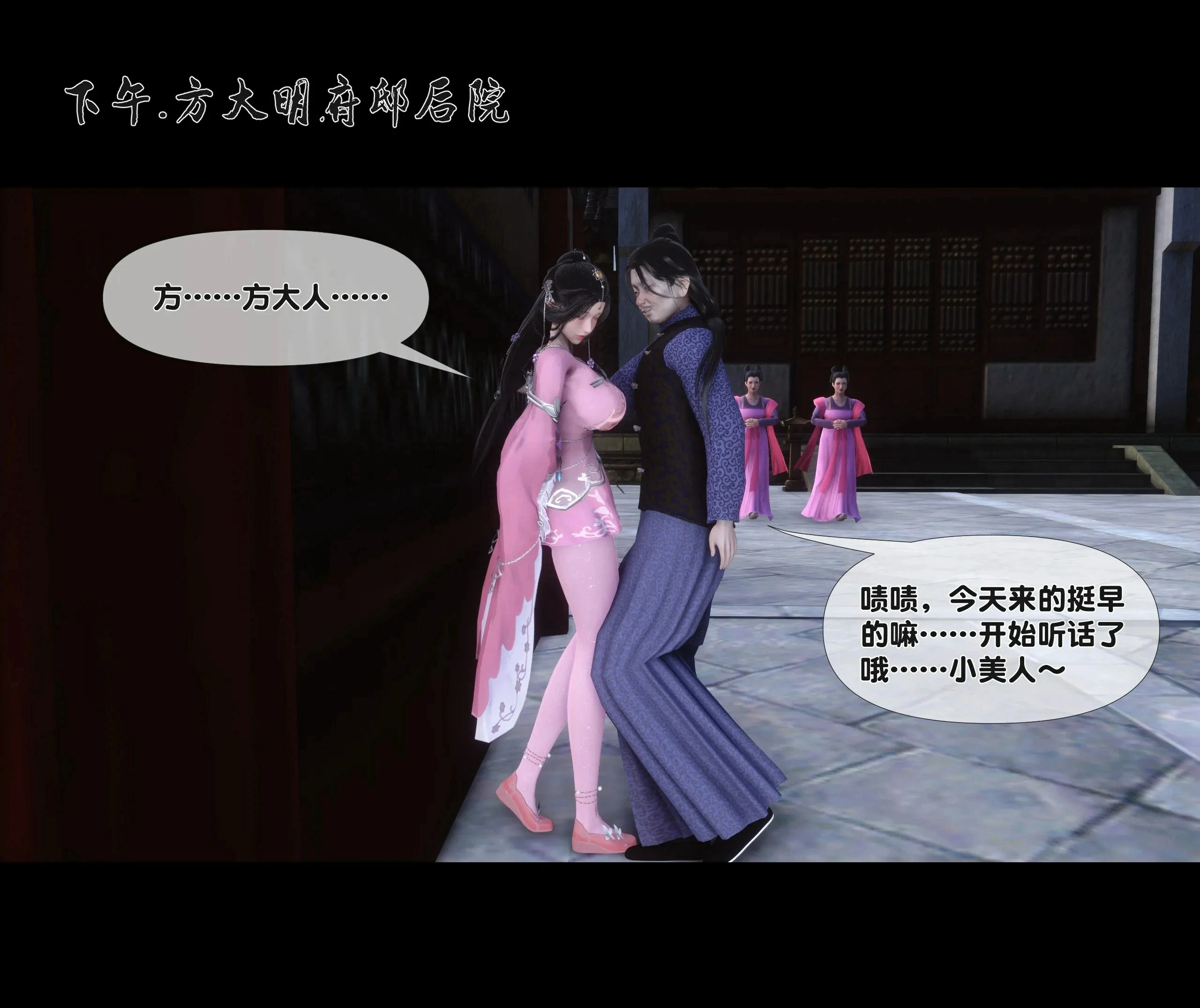 第18页