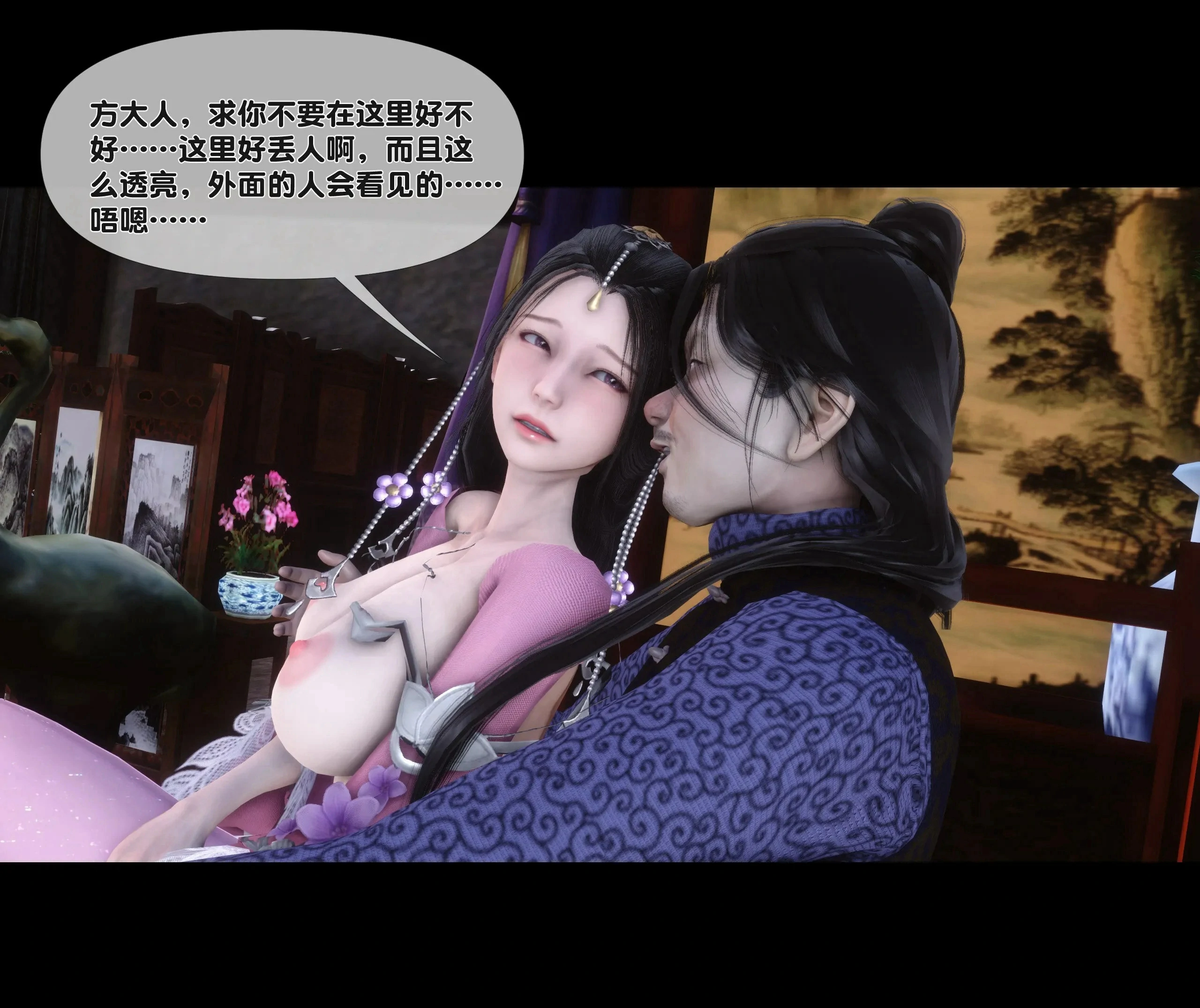 第27页