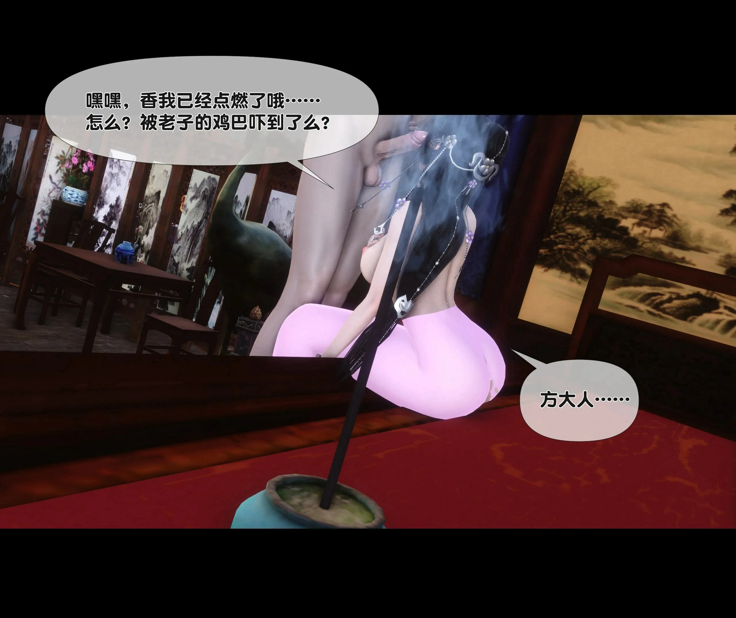 第42页
