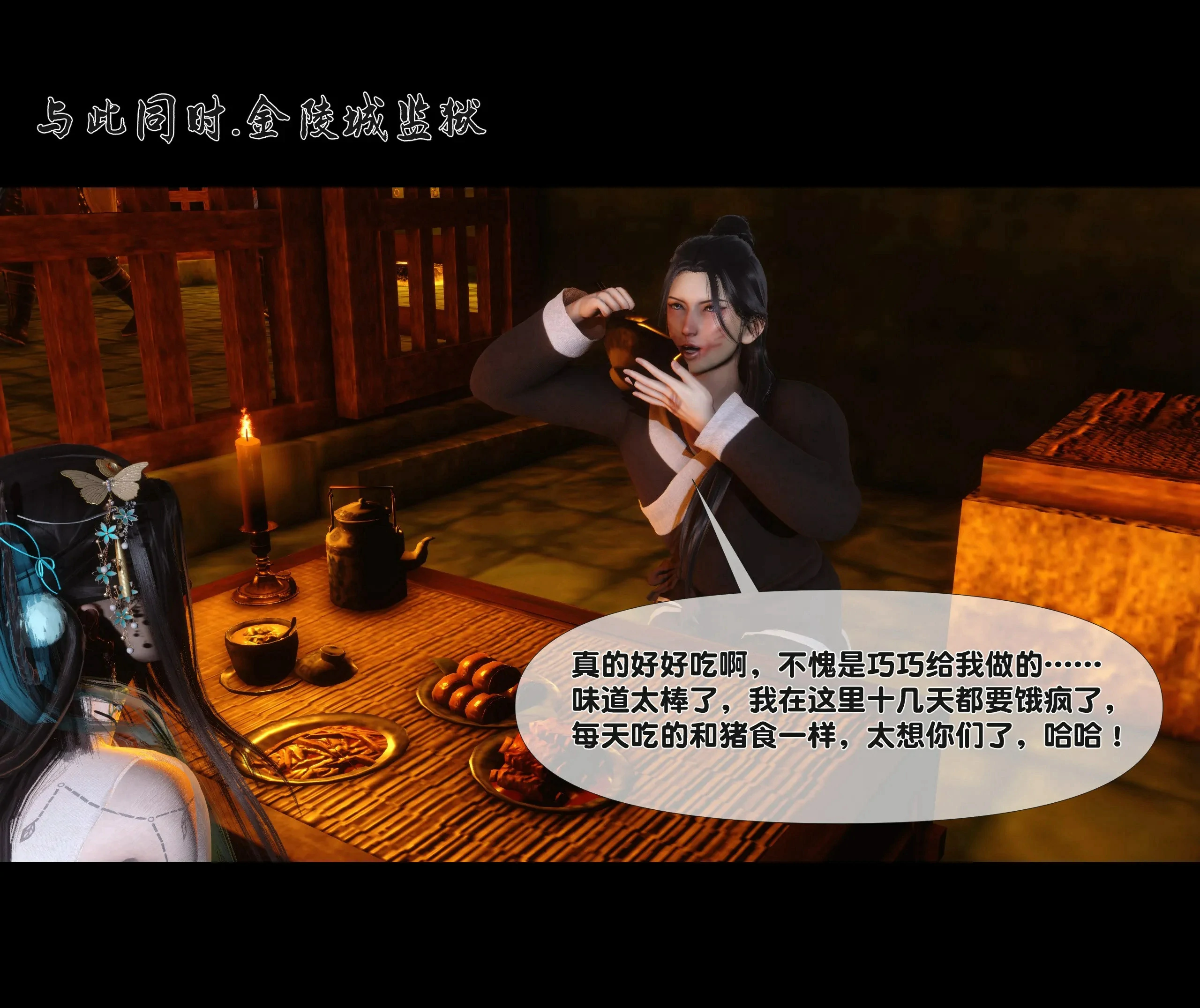 第49页