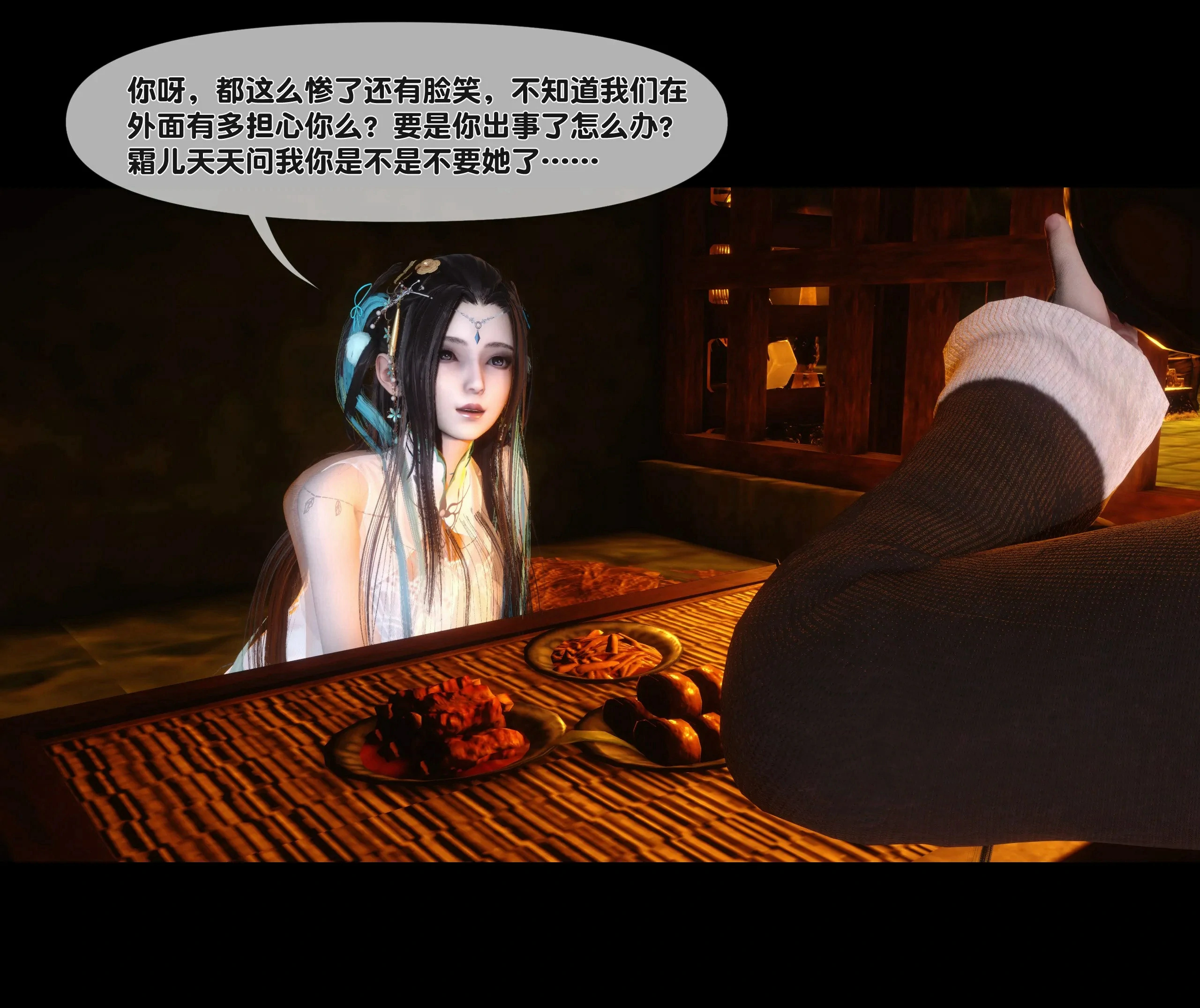 第50页