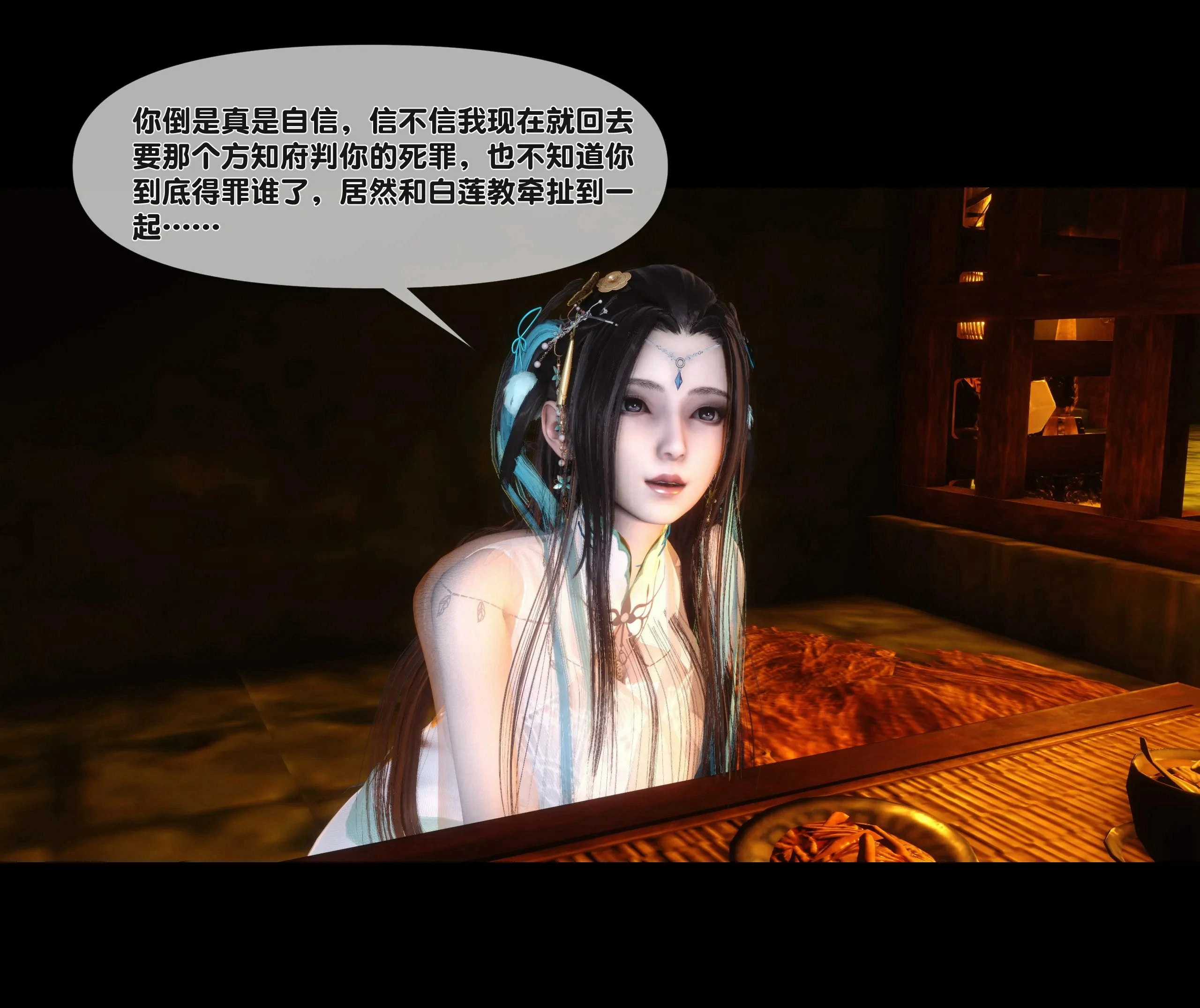 第52页