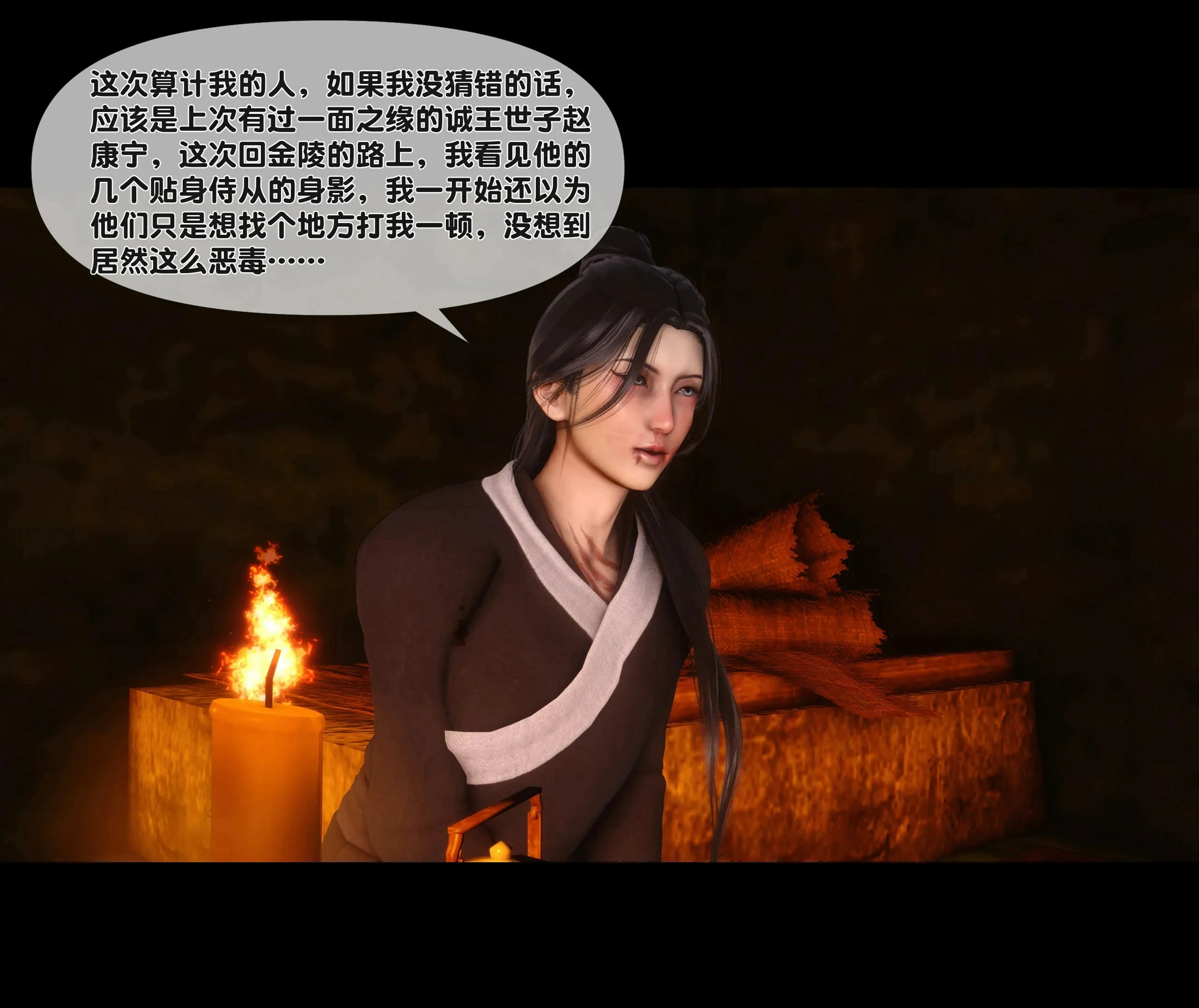 第53页