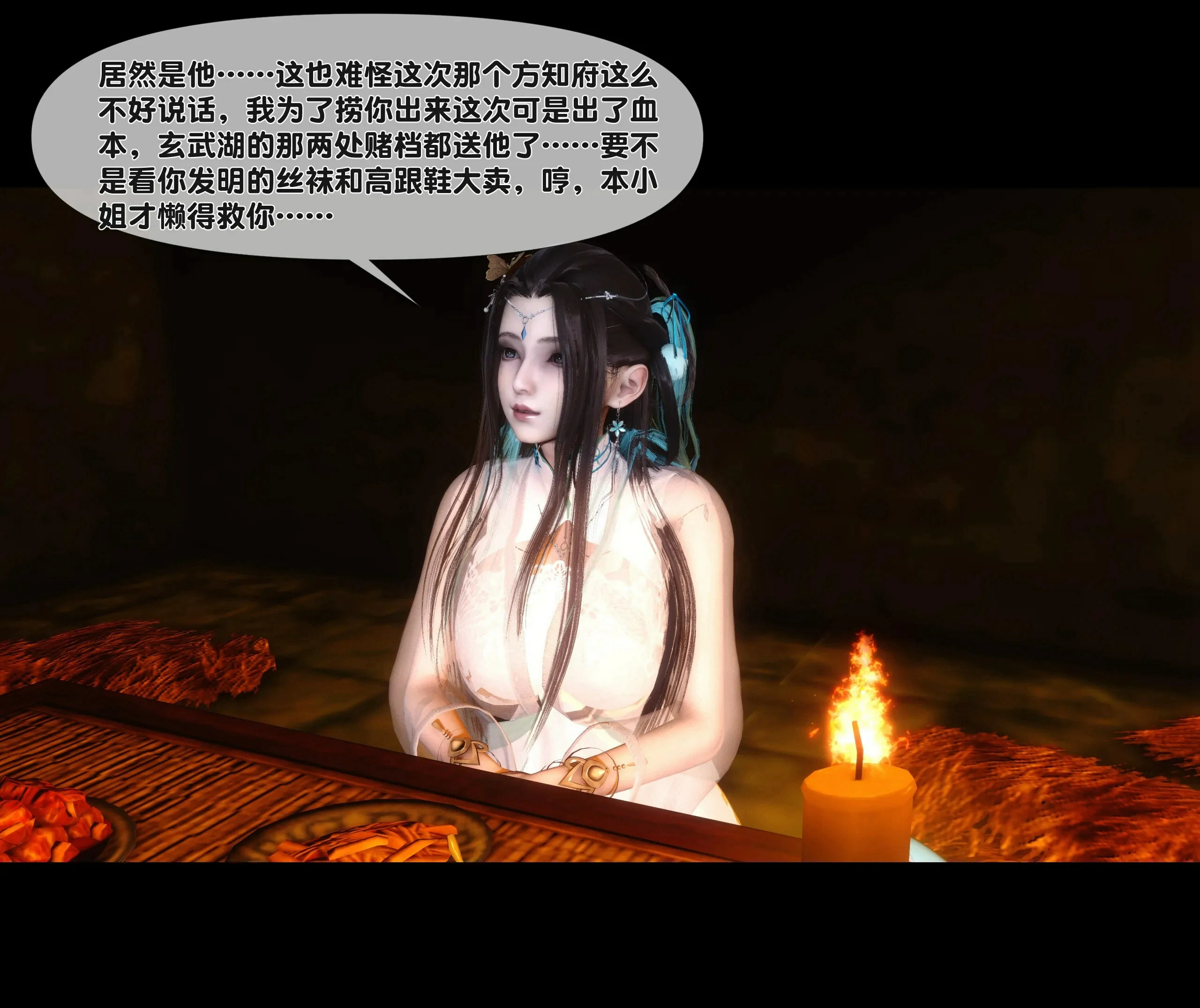 第54页
