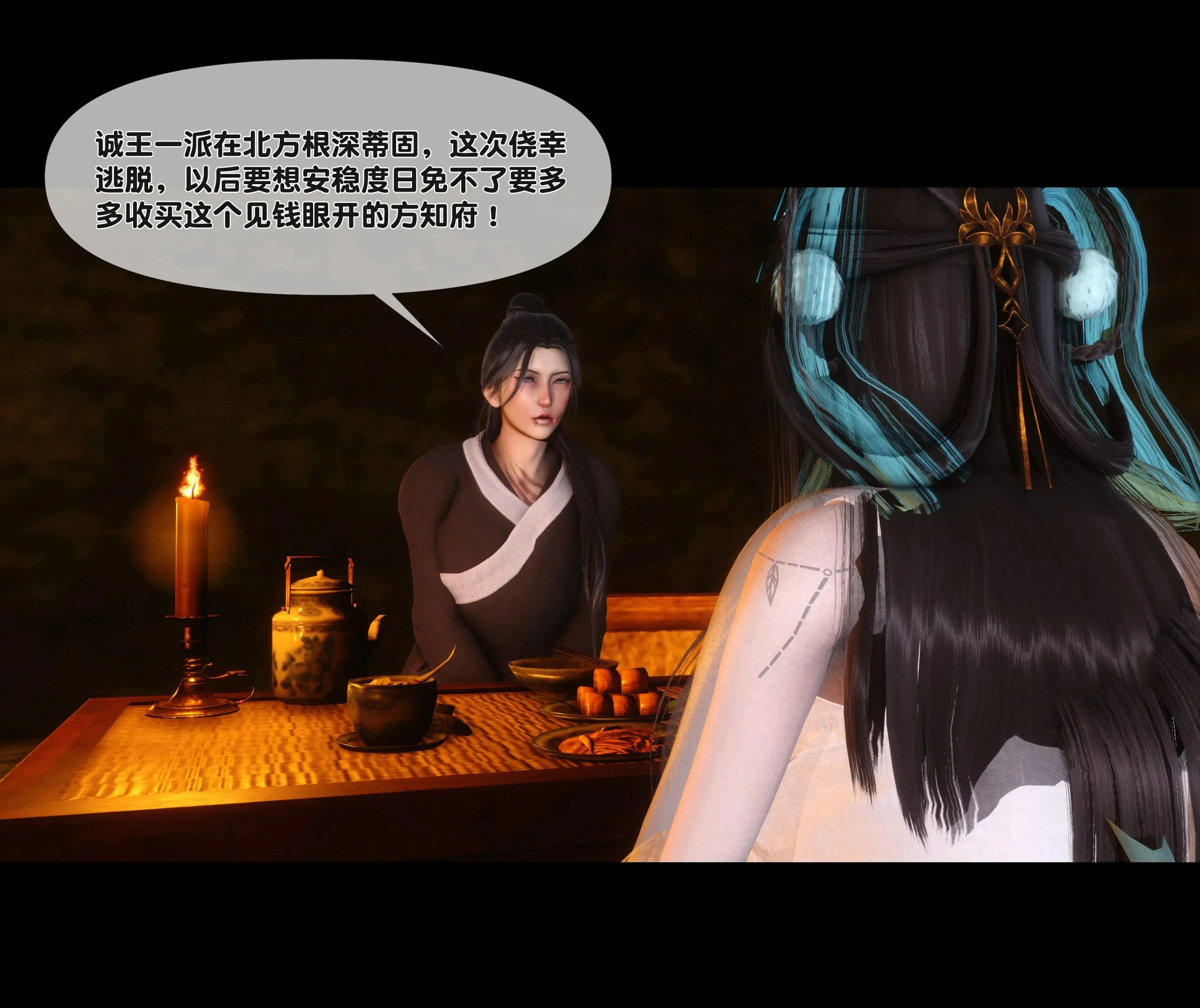 第56页