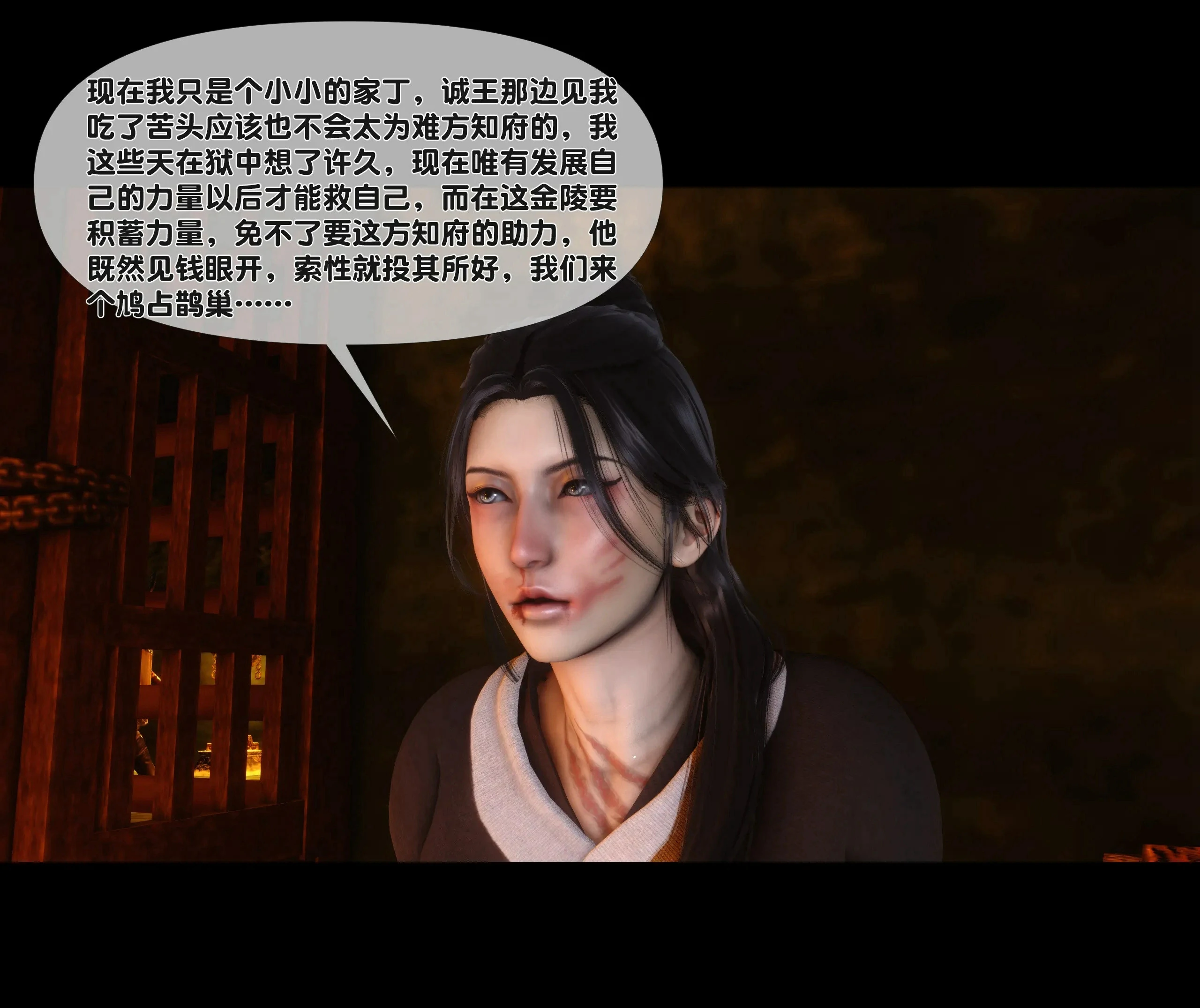 第58页