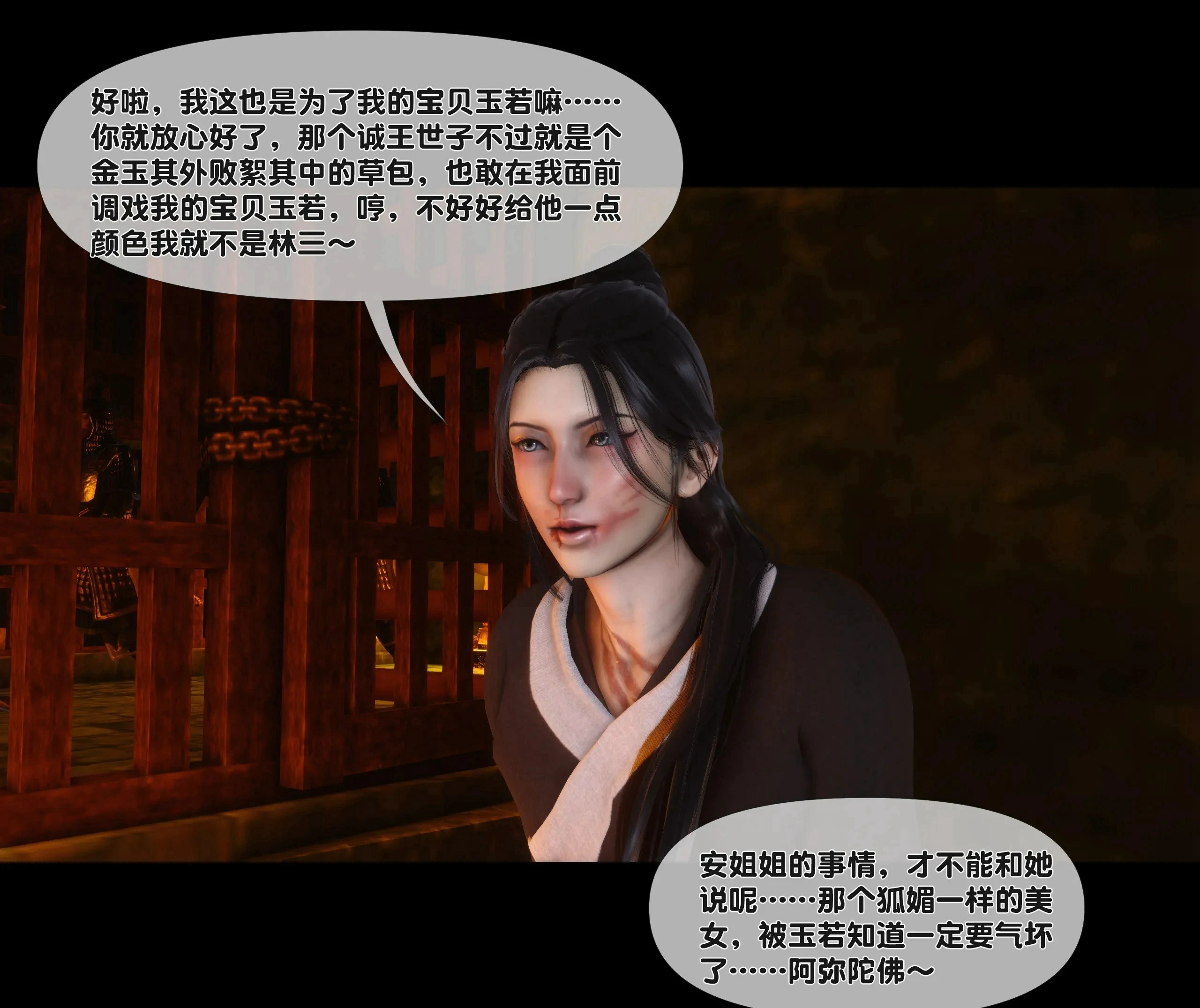 第60页