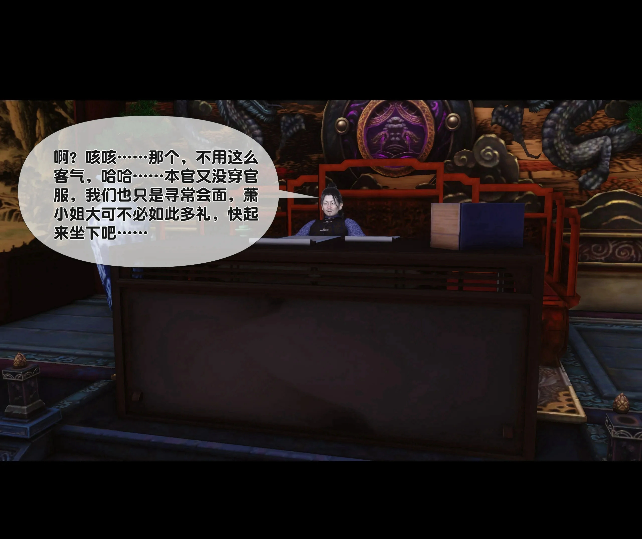 第29页