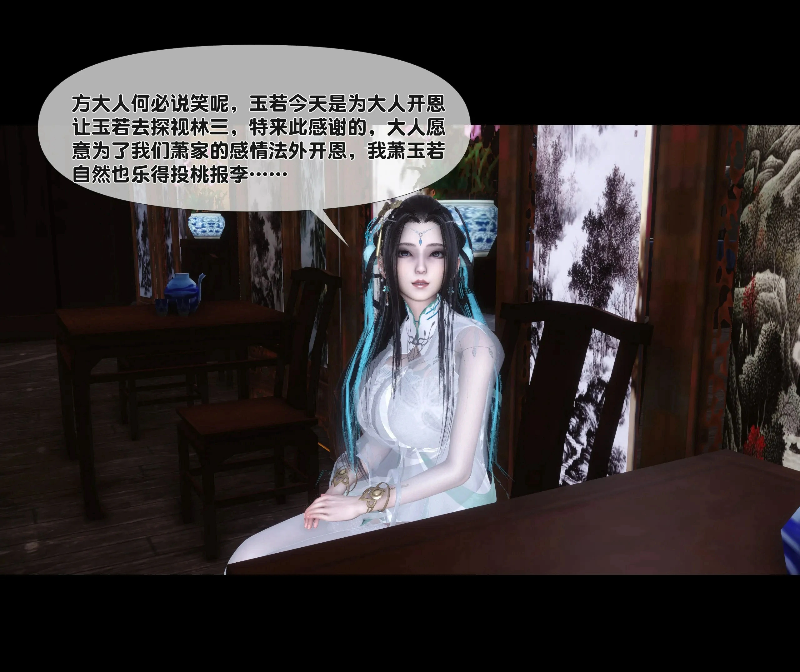 第32页