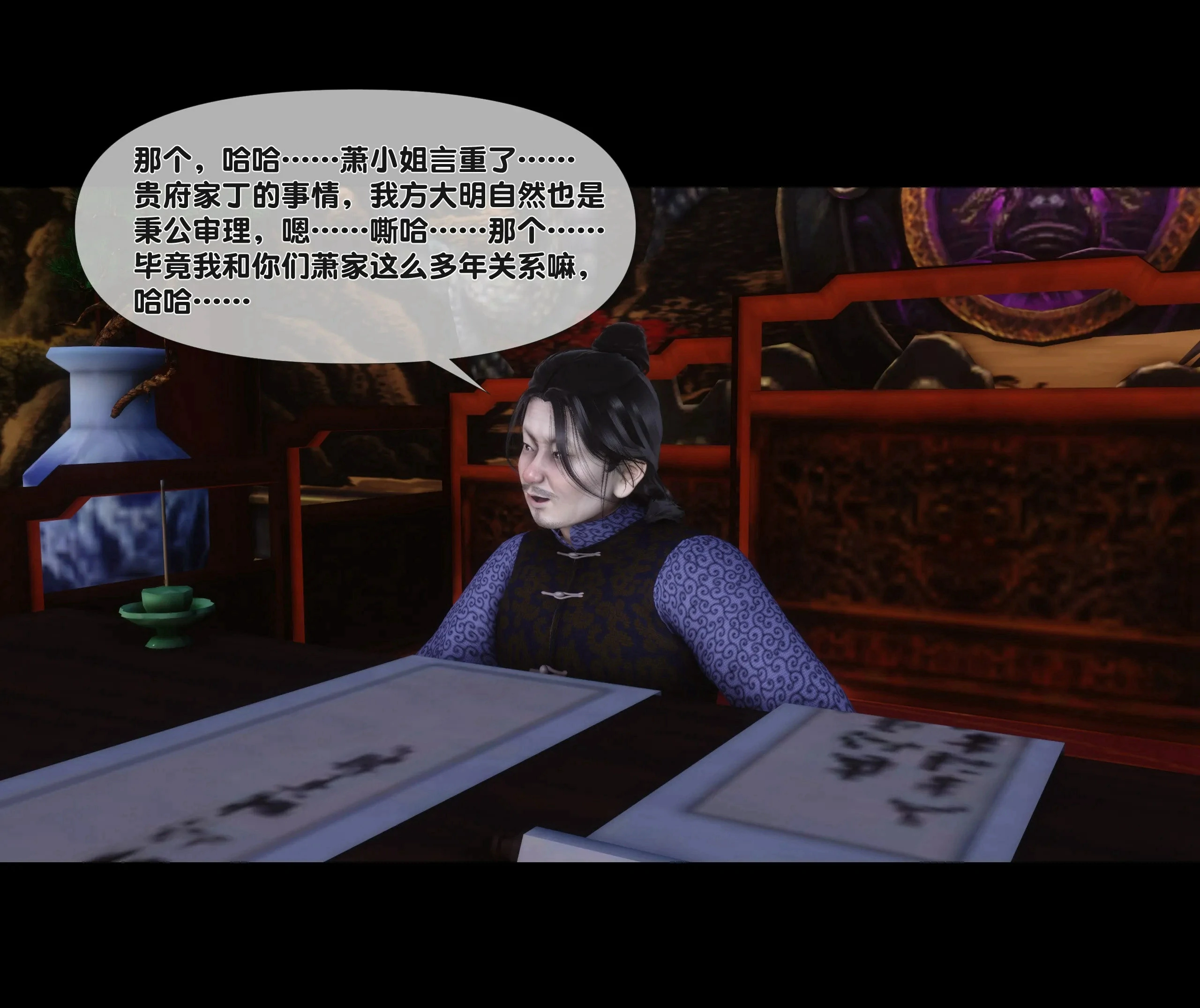 第33页