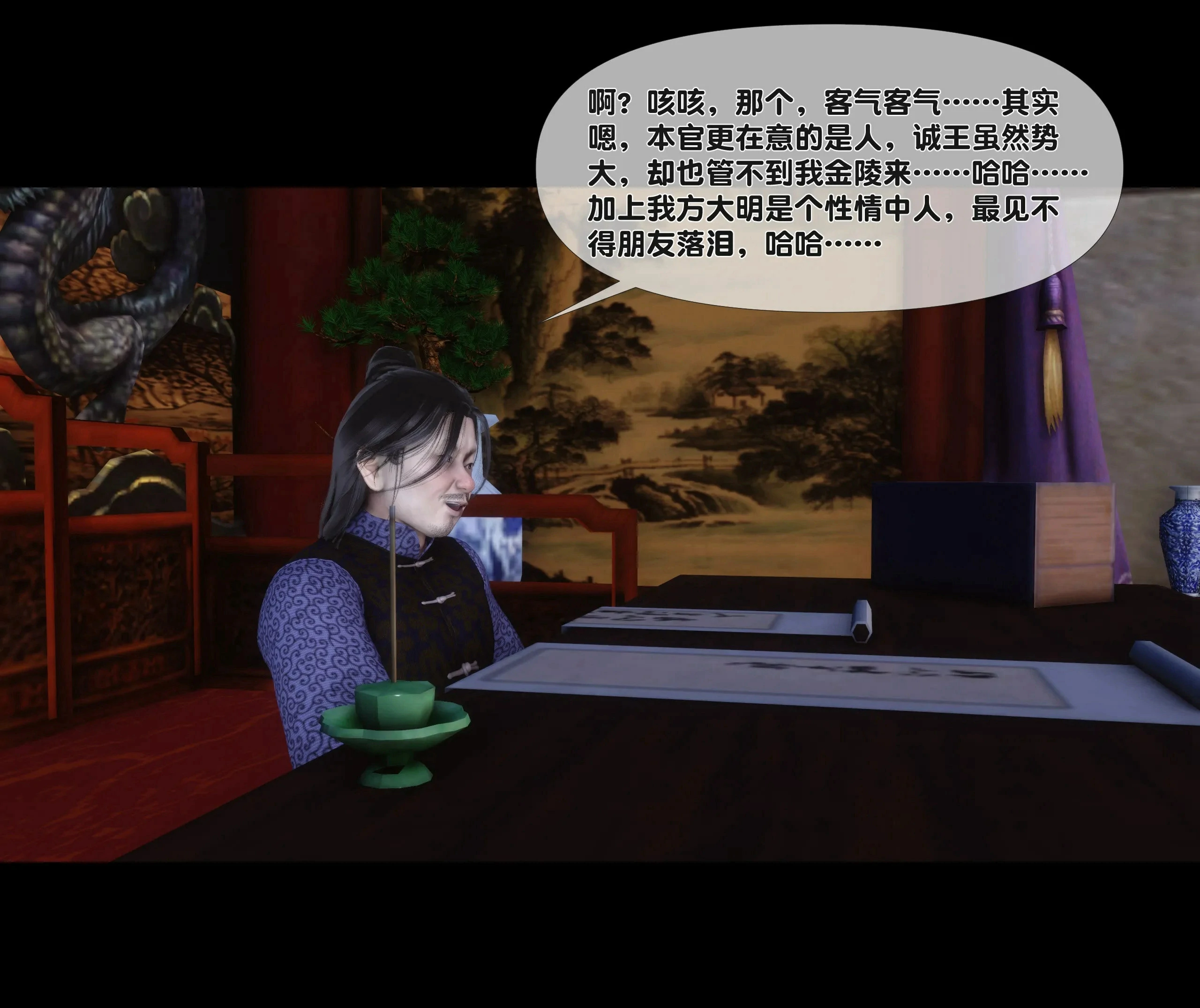 第35页