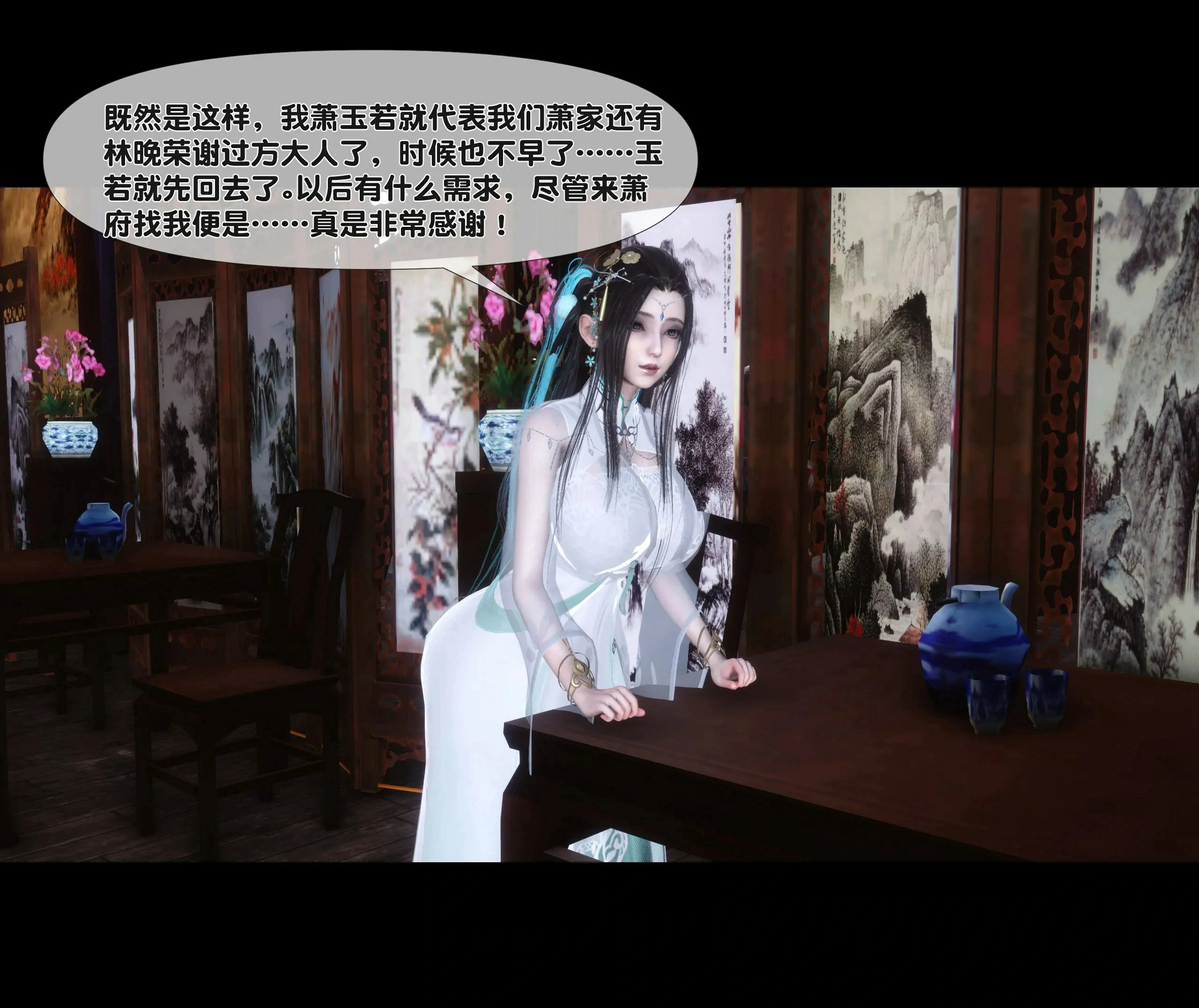第48页