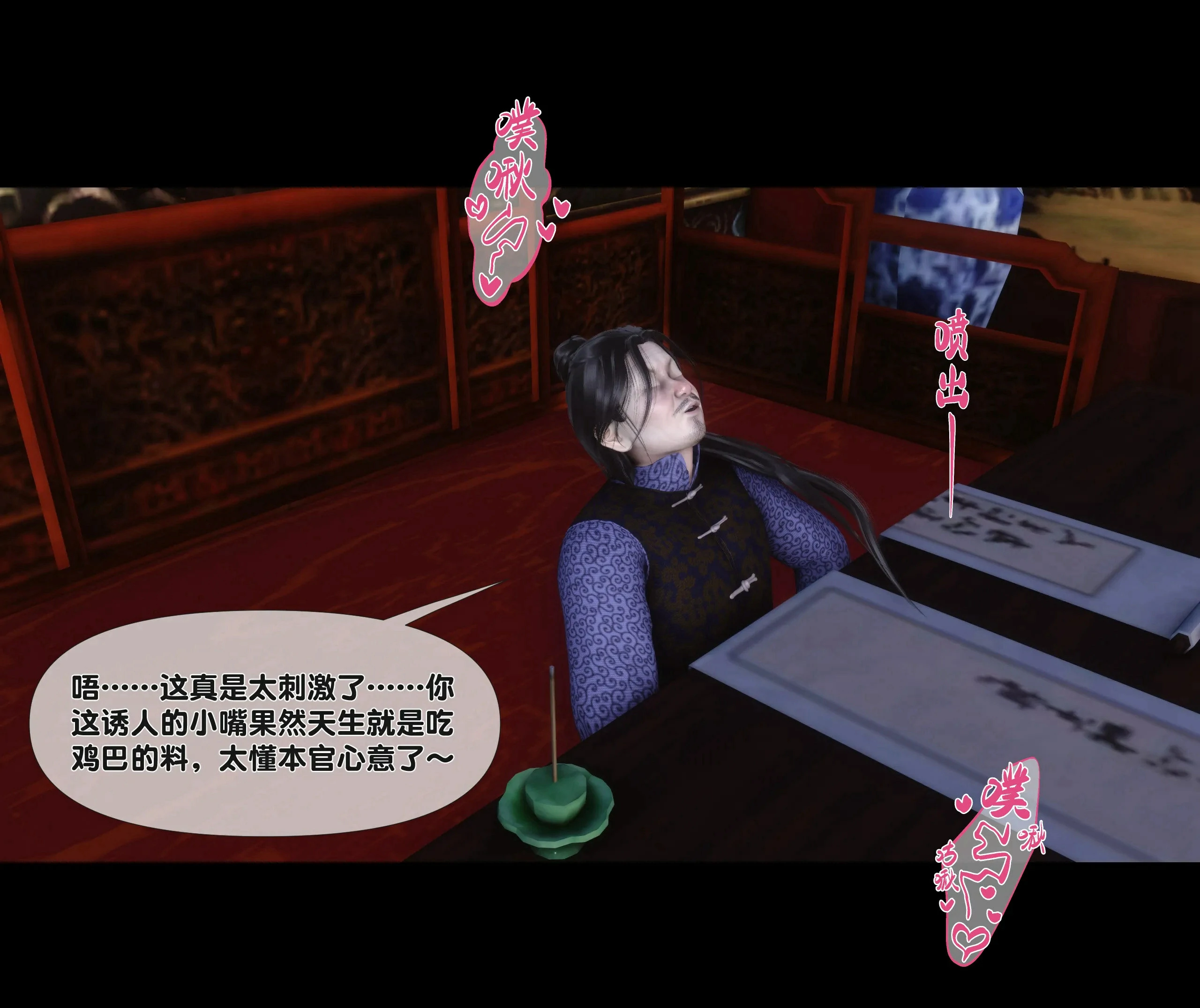 第52页